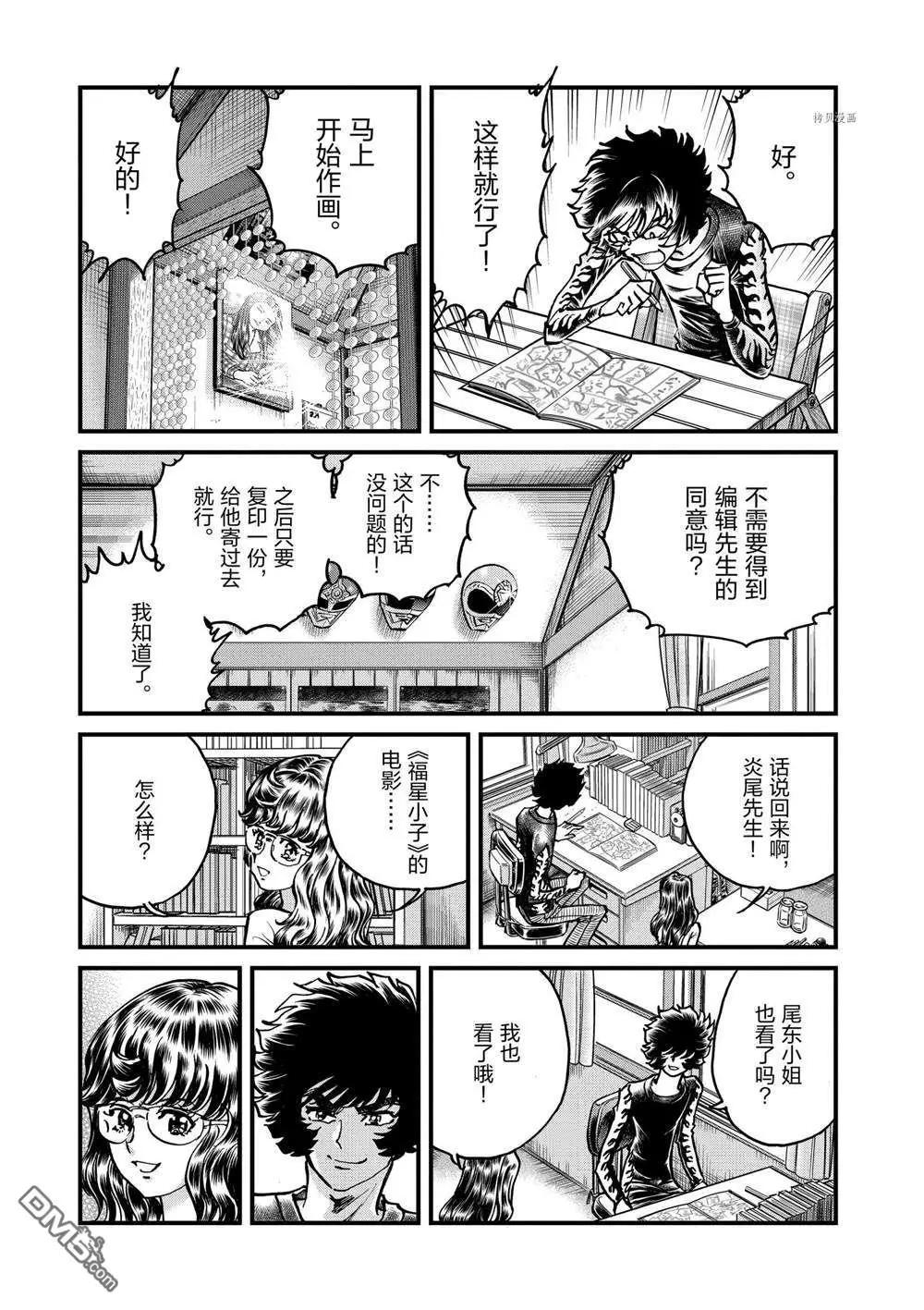 第134话30