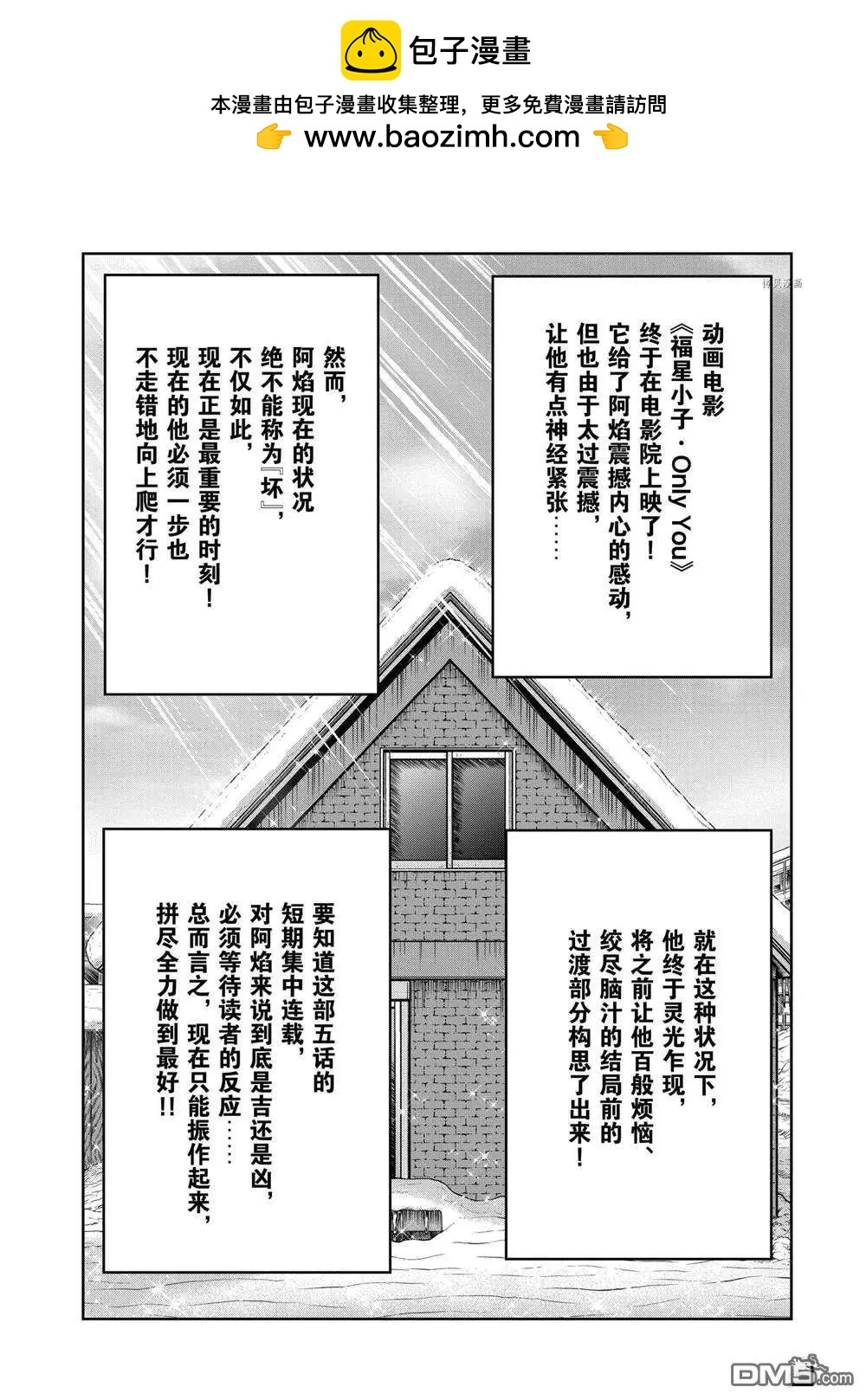 第134话31