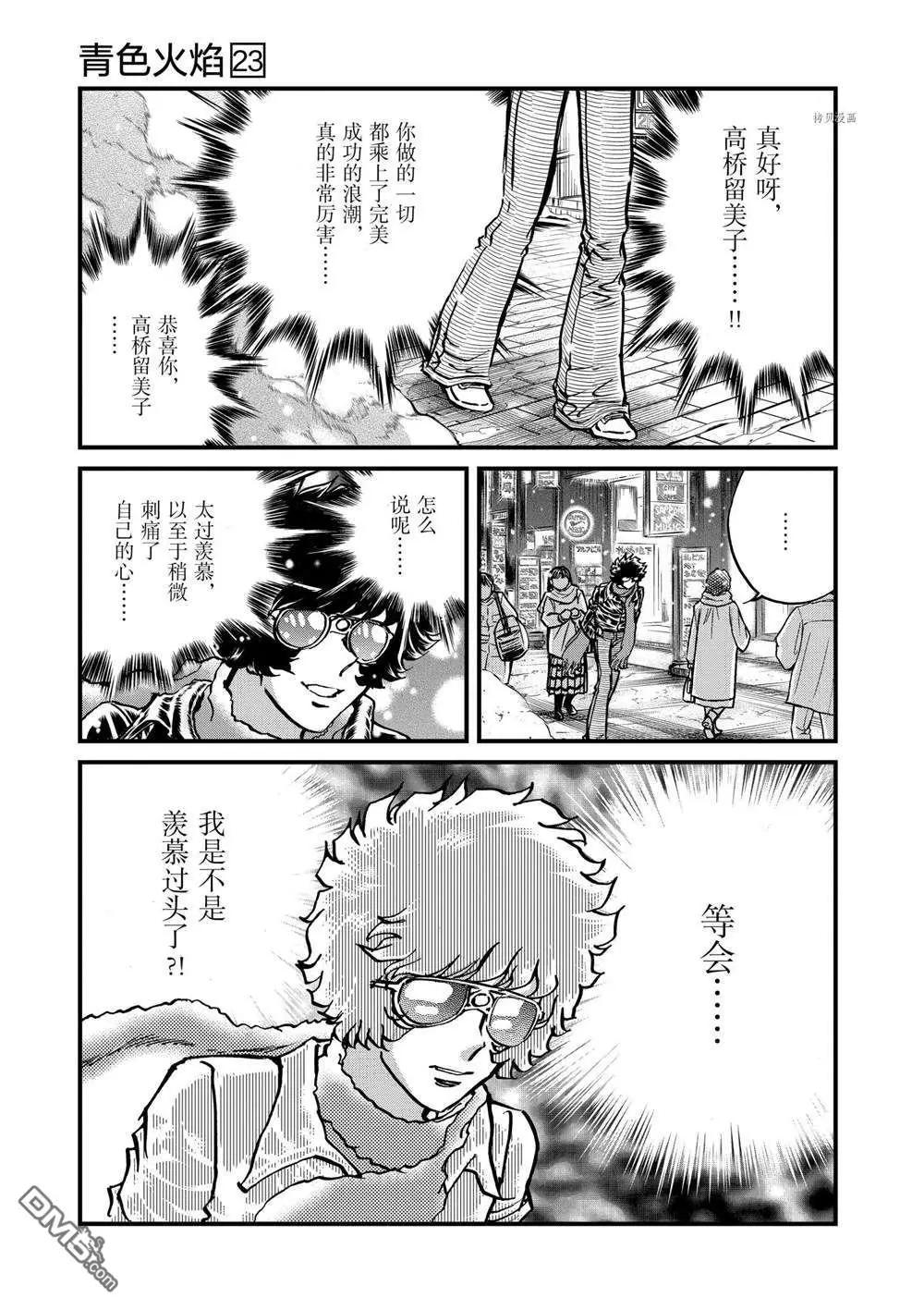 第134话6