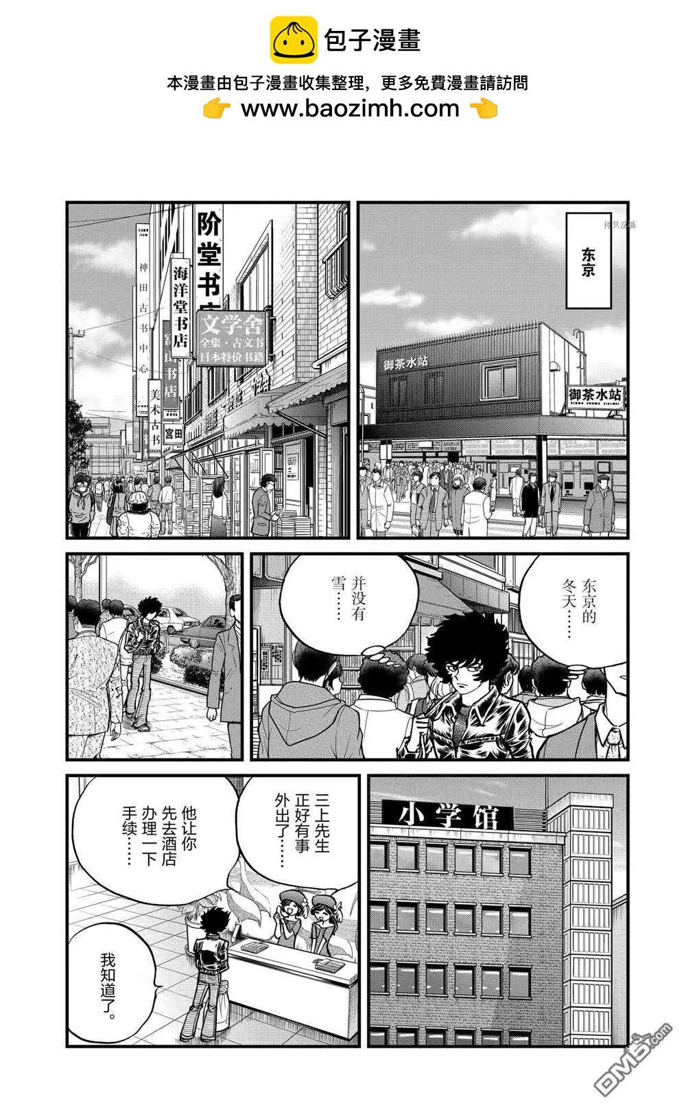 第135话1
