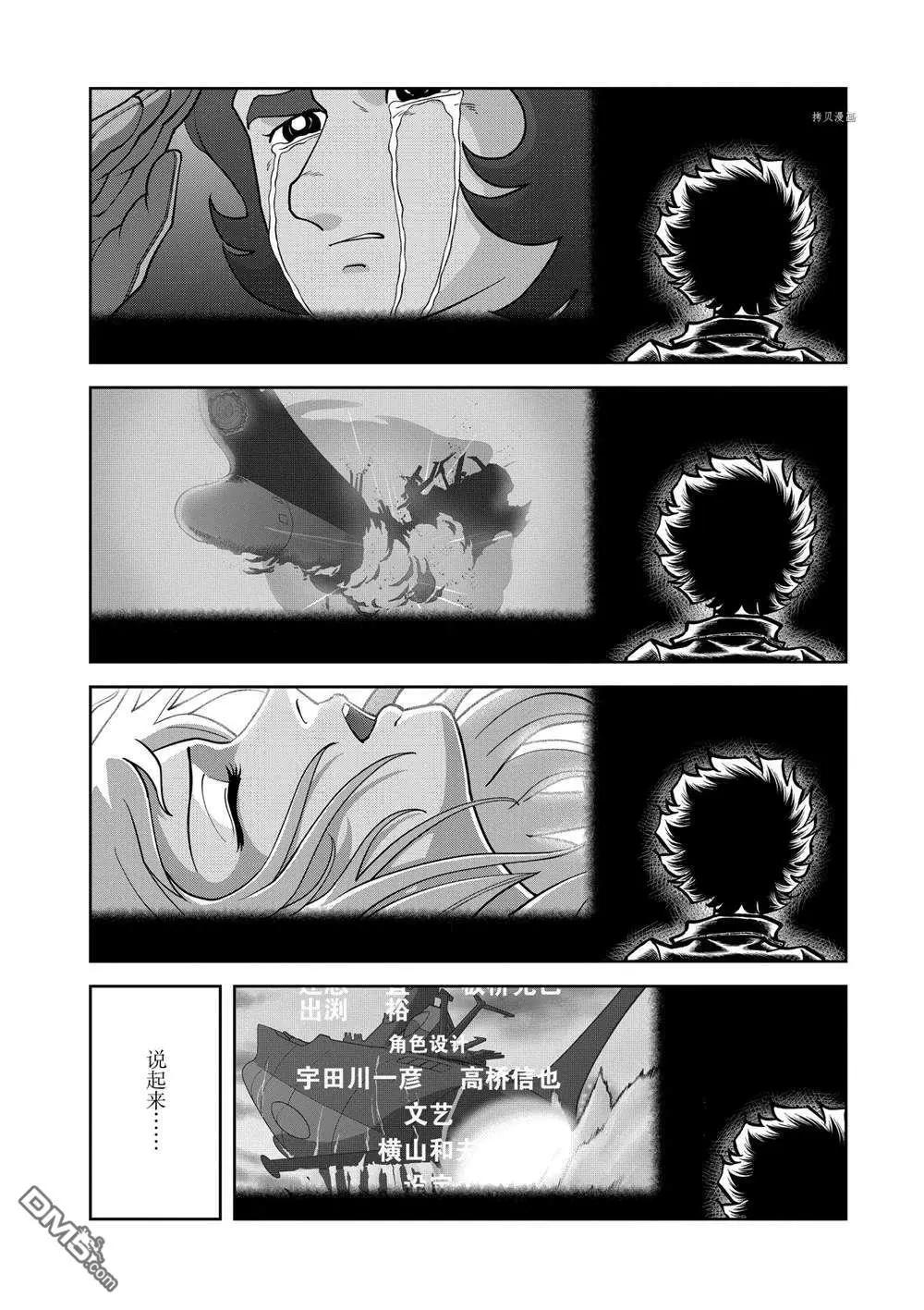 第135话11