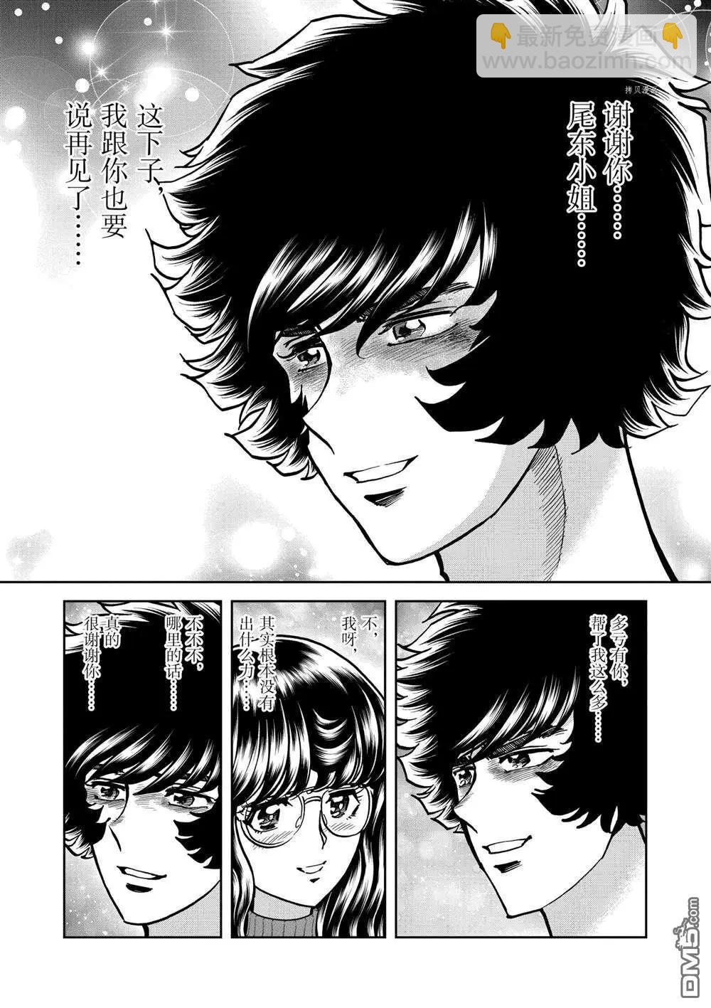 第135话13