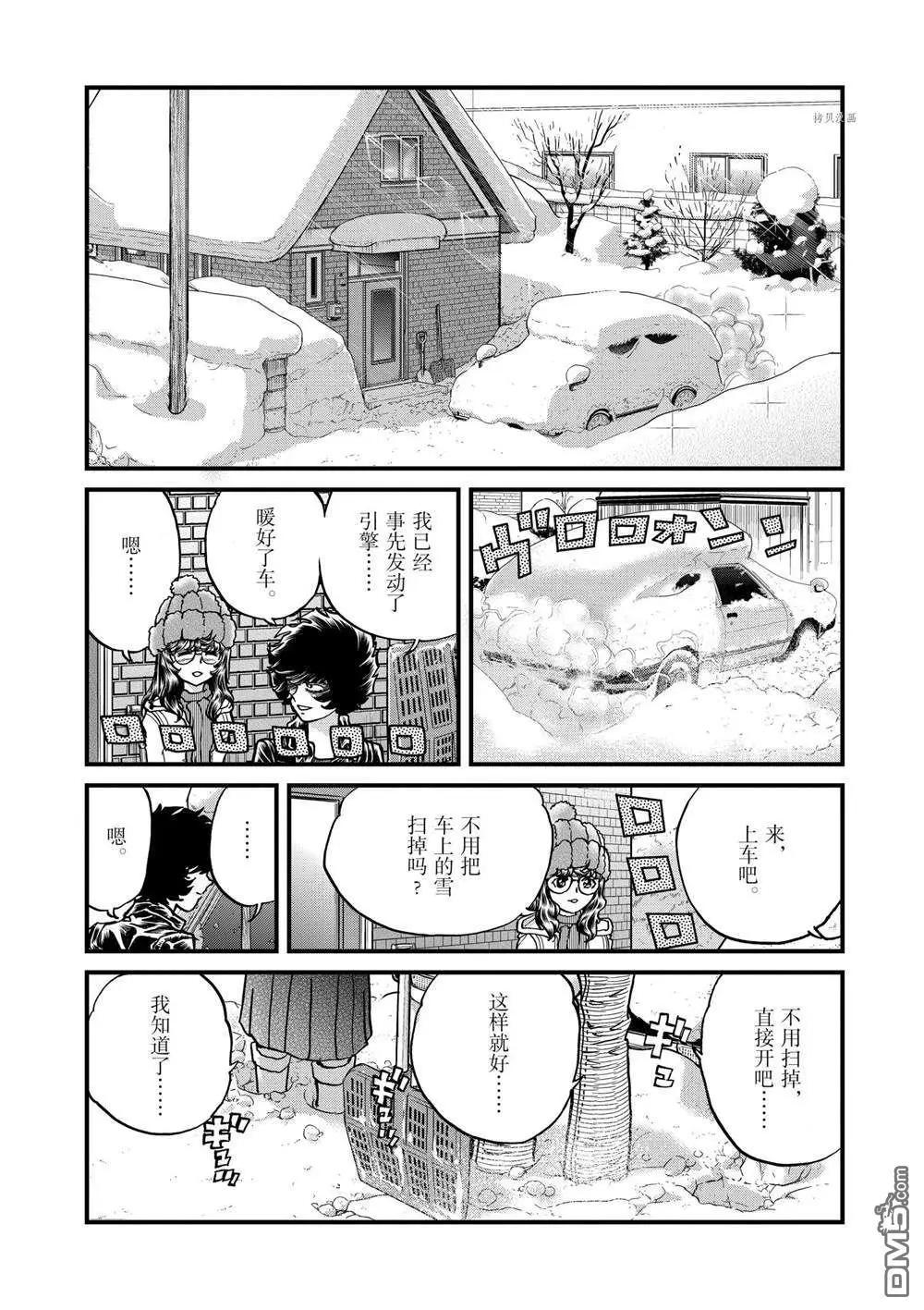 第135话15