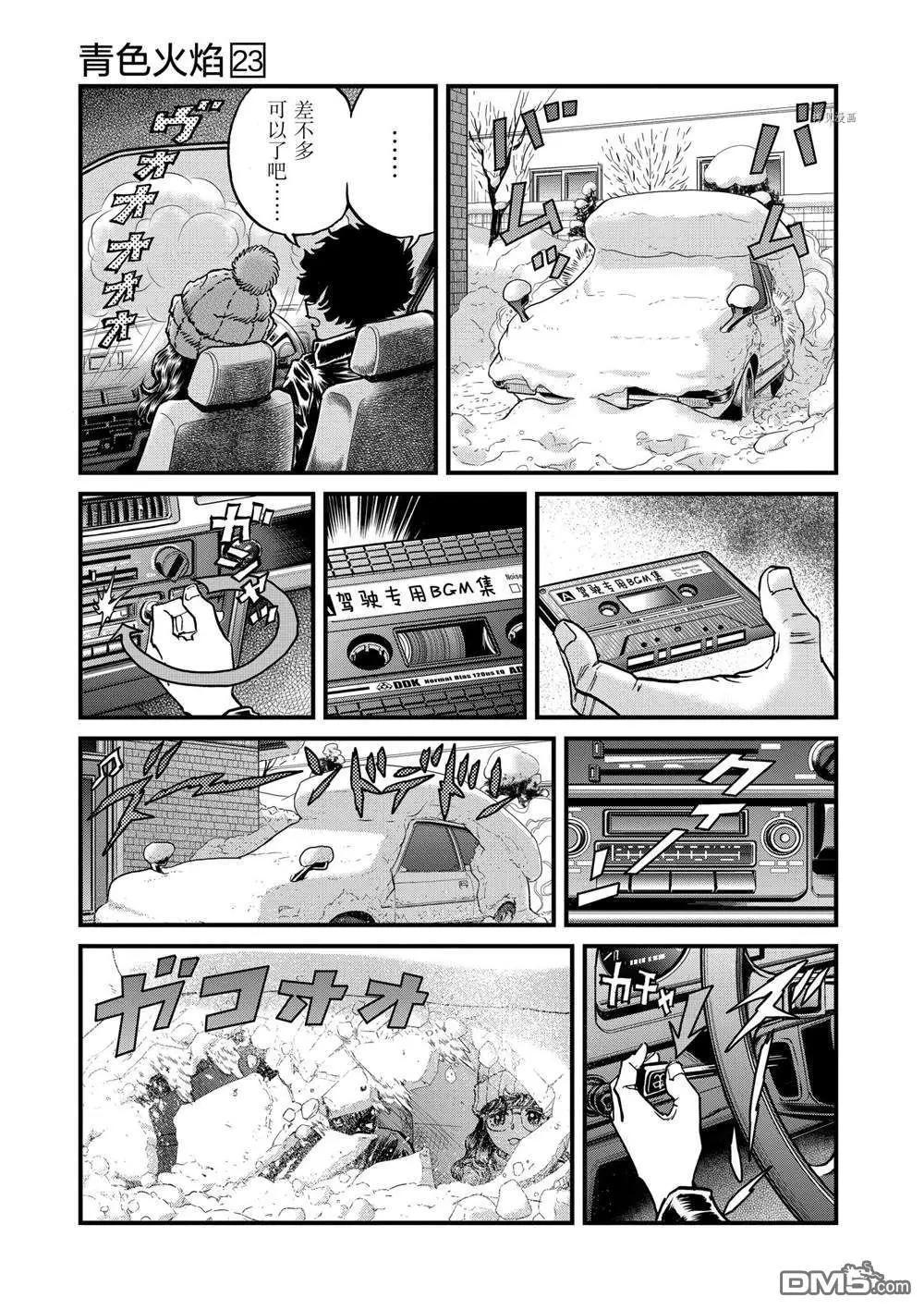 第135话16