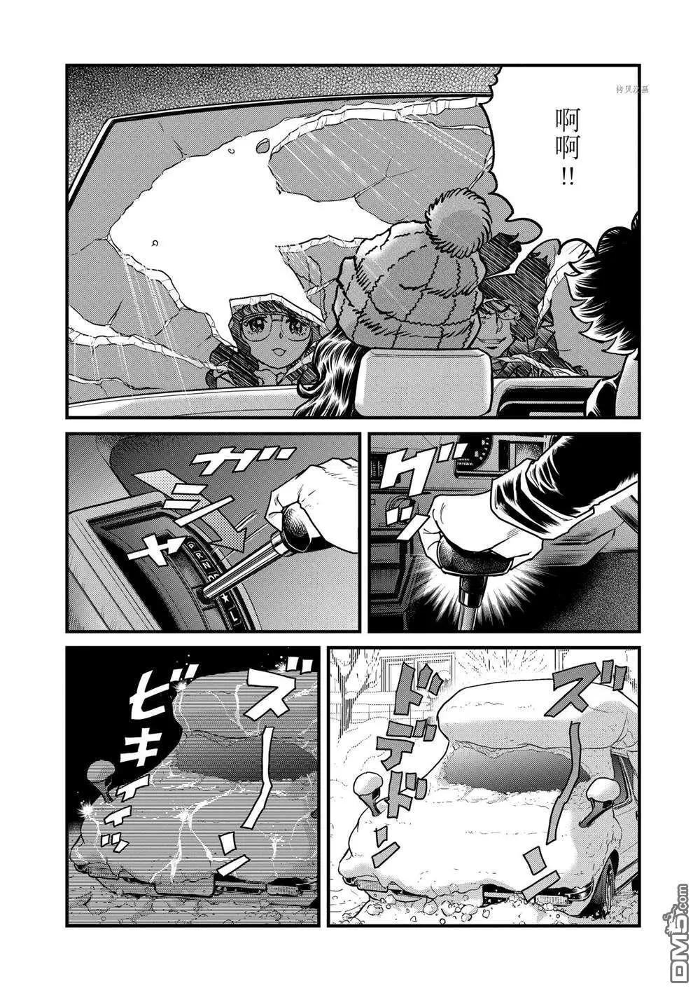 第135话17