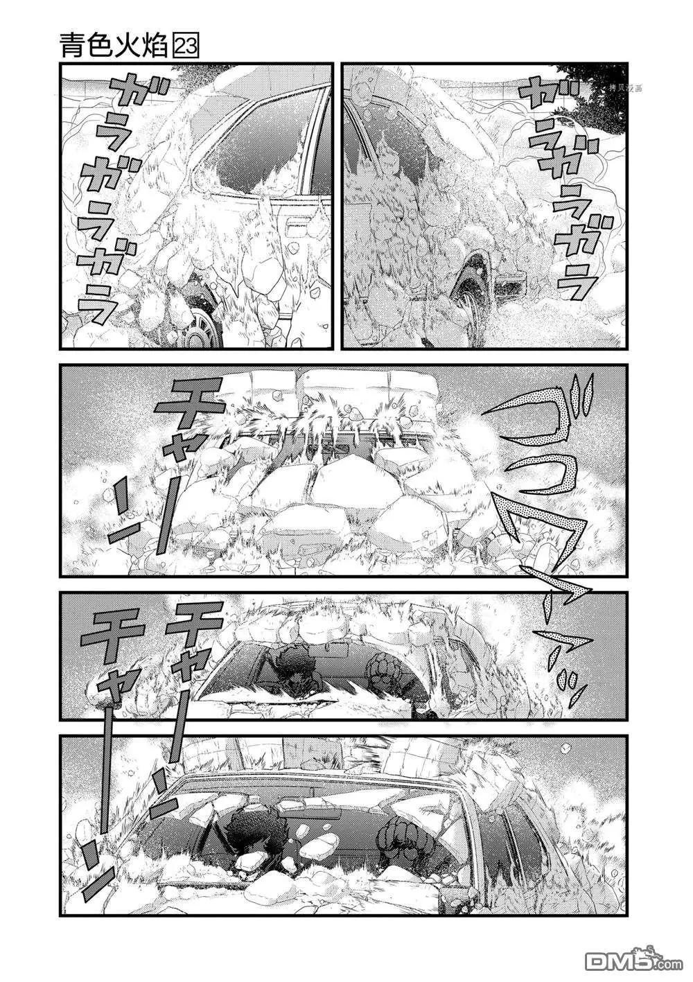 第135话18