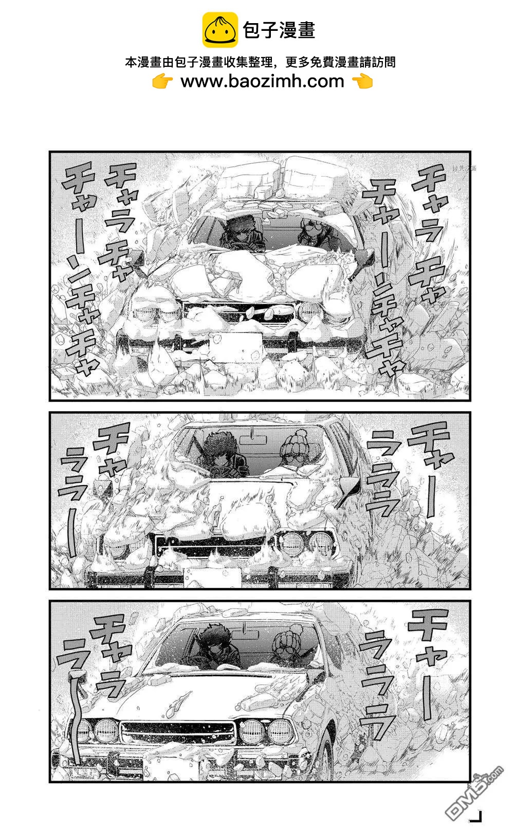 第135话19