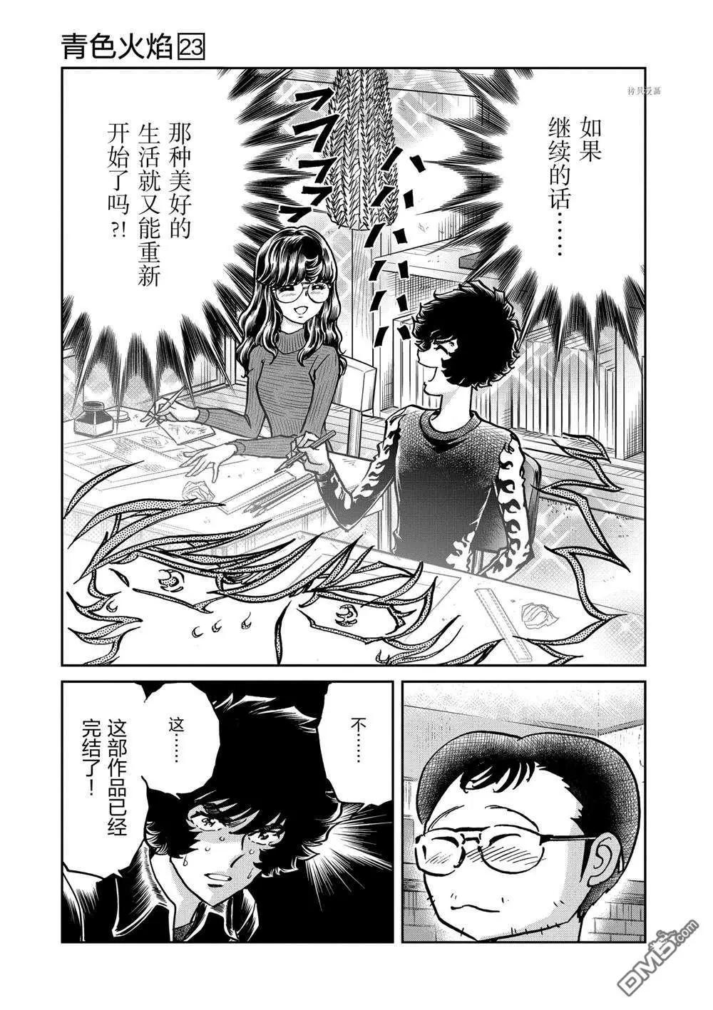 第135话24