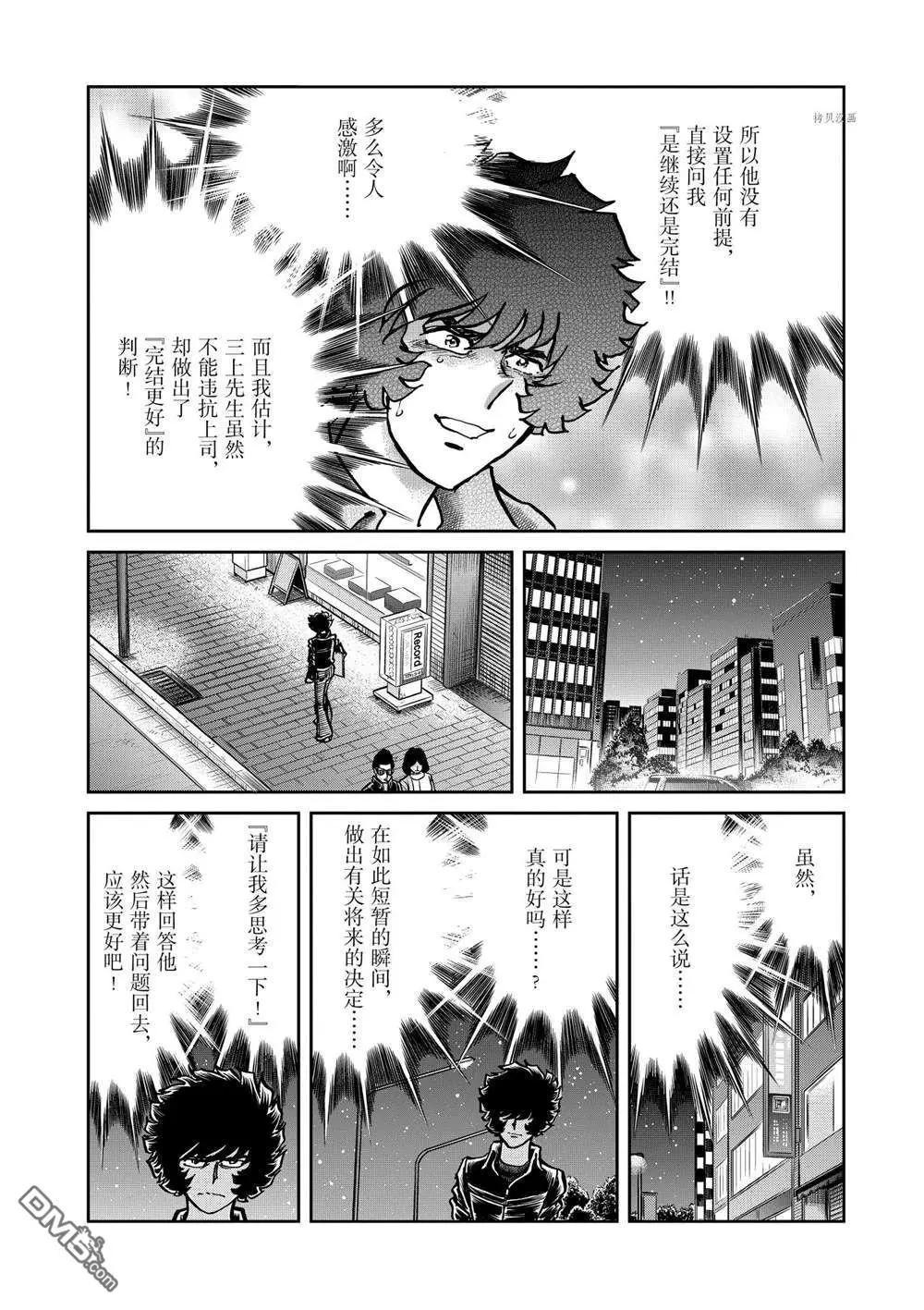 第135话27
