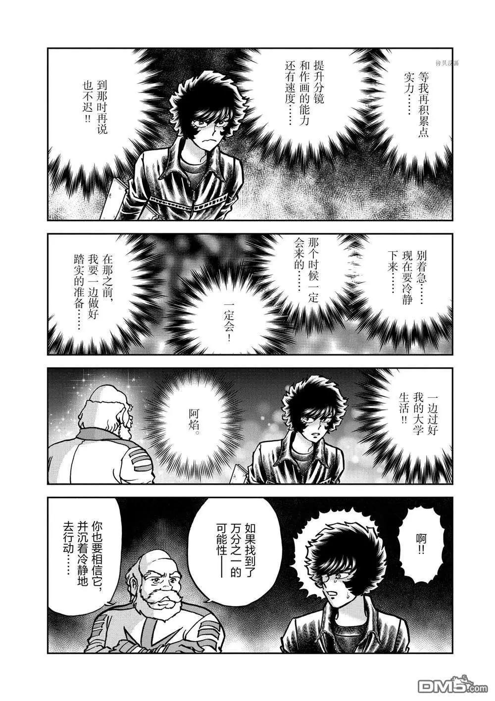 第135话29