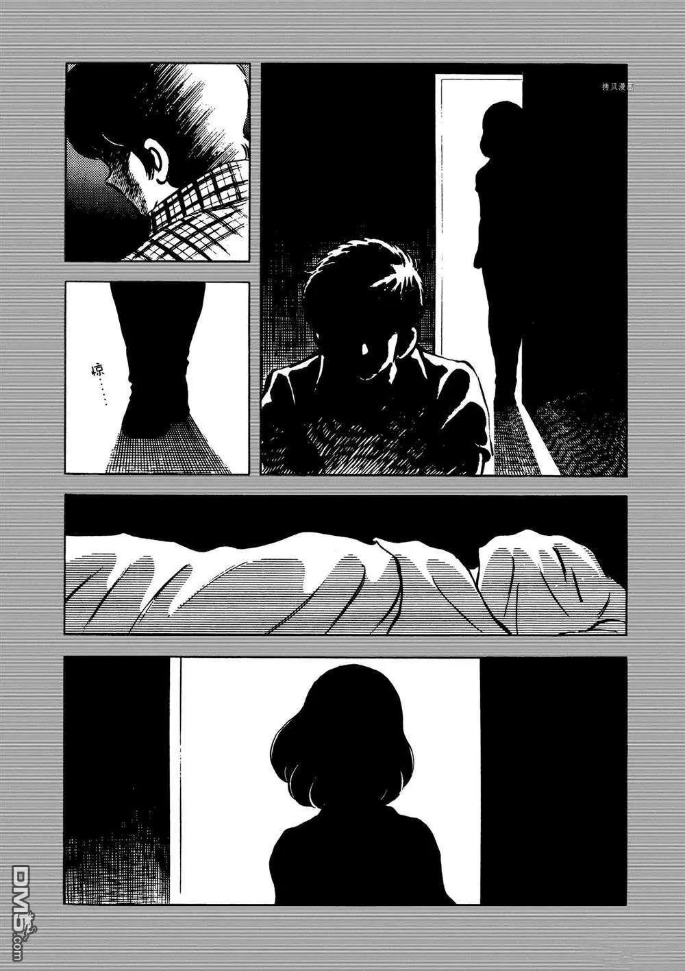 第136话15