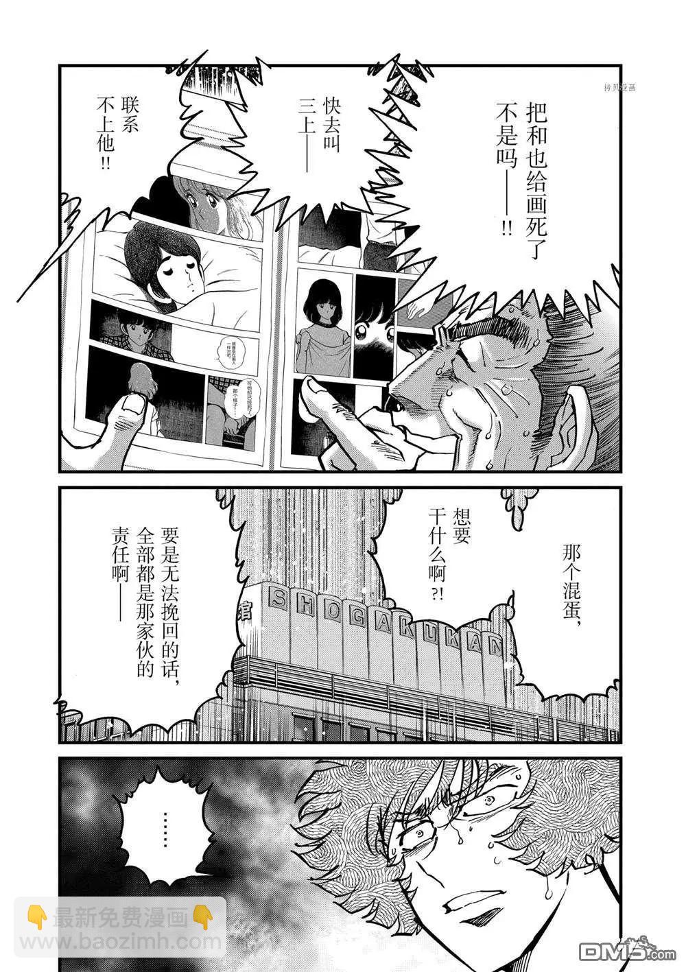 第136话24