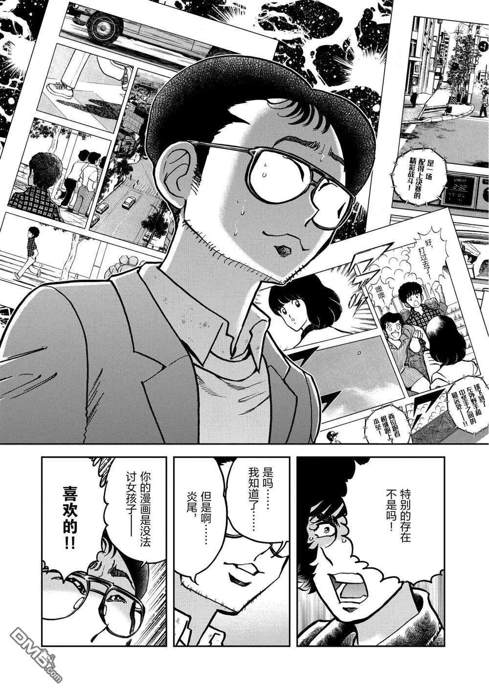 第136话26