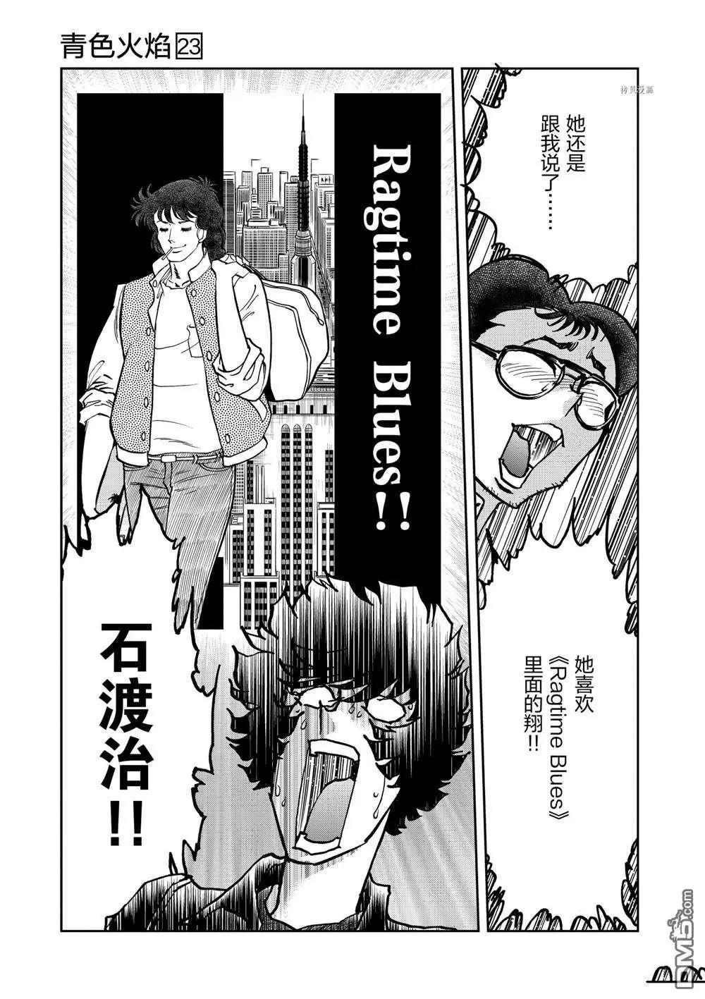 第136话28