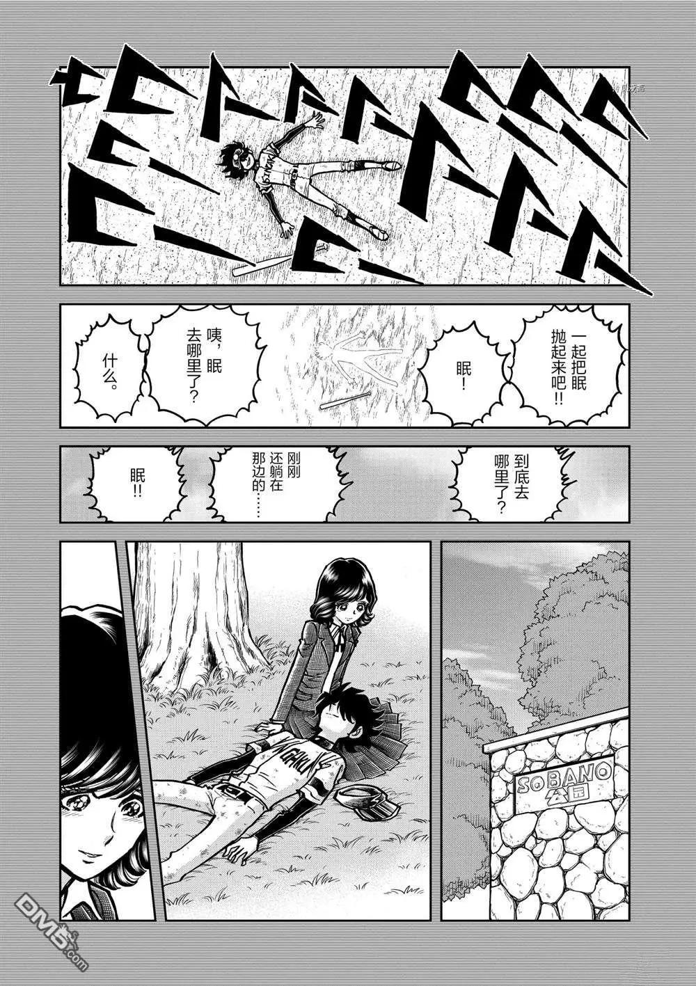 第137话10