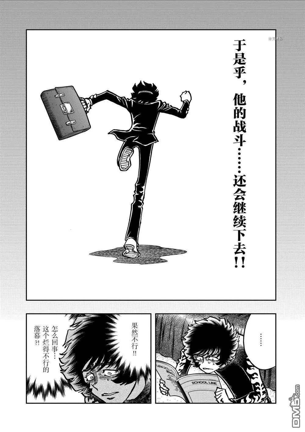 第137话14