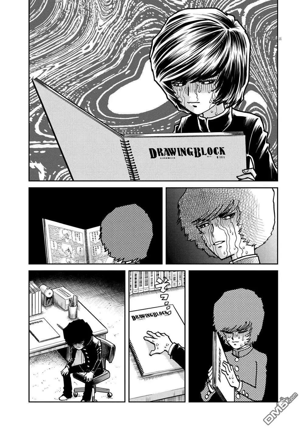 第137话25