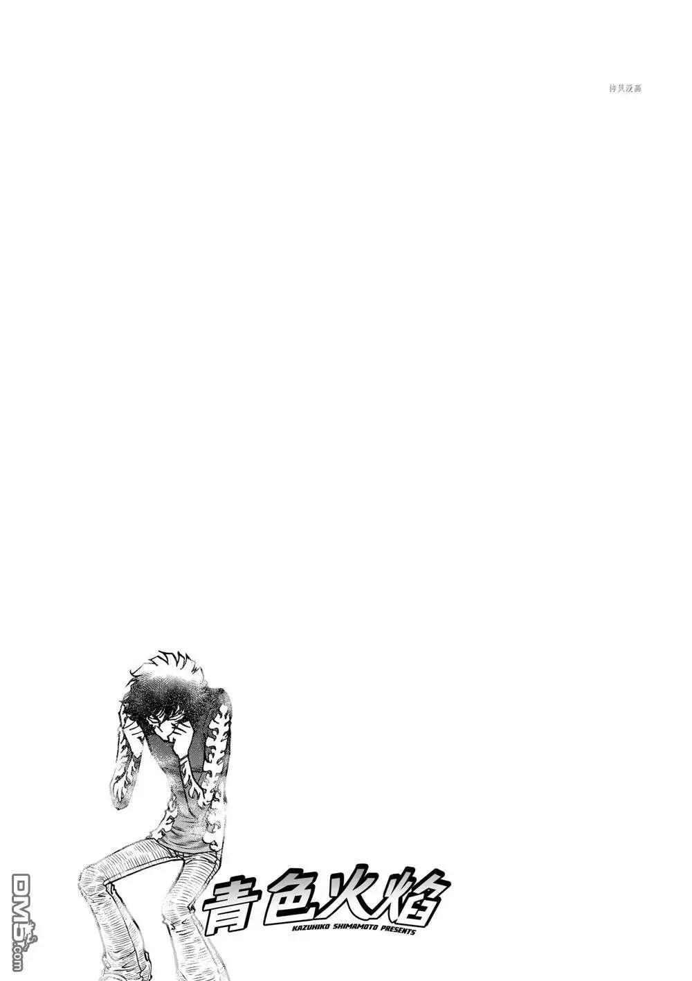 第137话33
