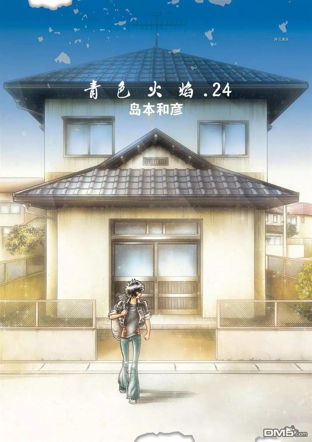 第138话0