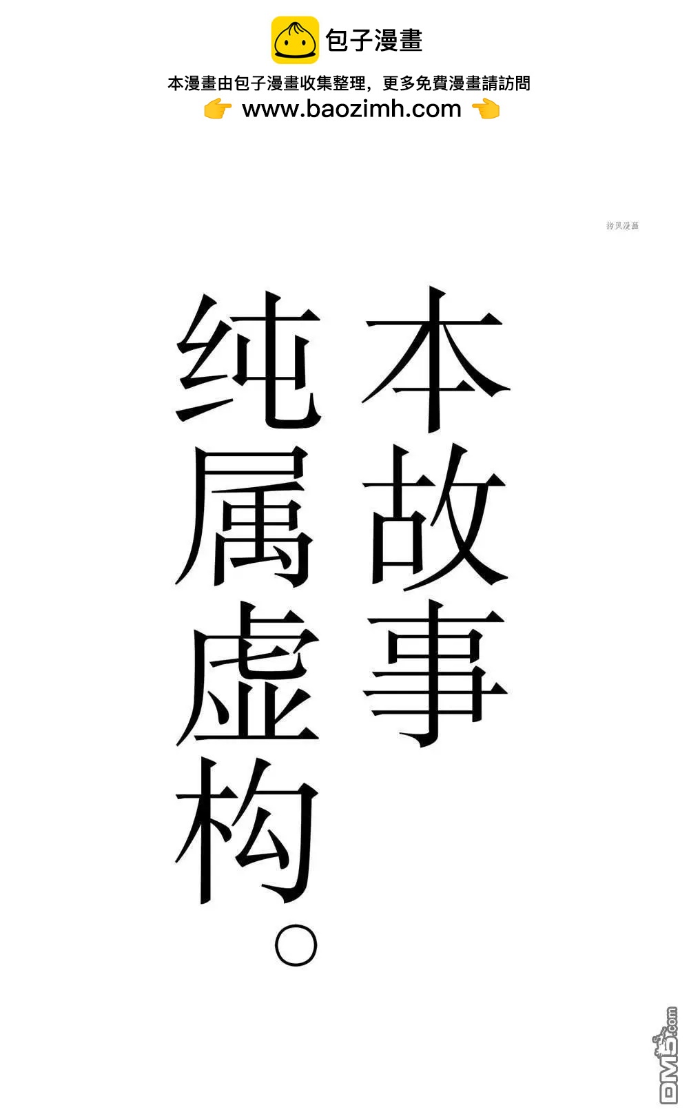 第138话1
