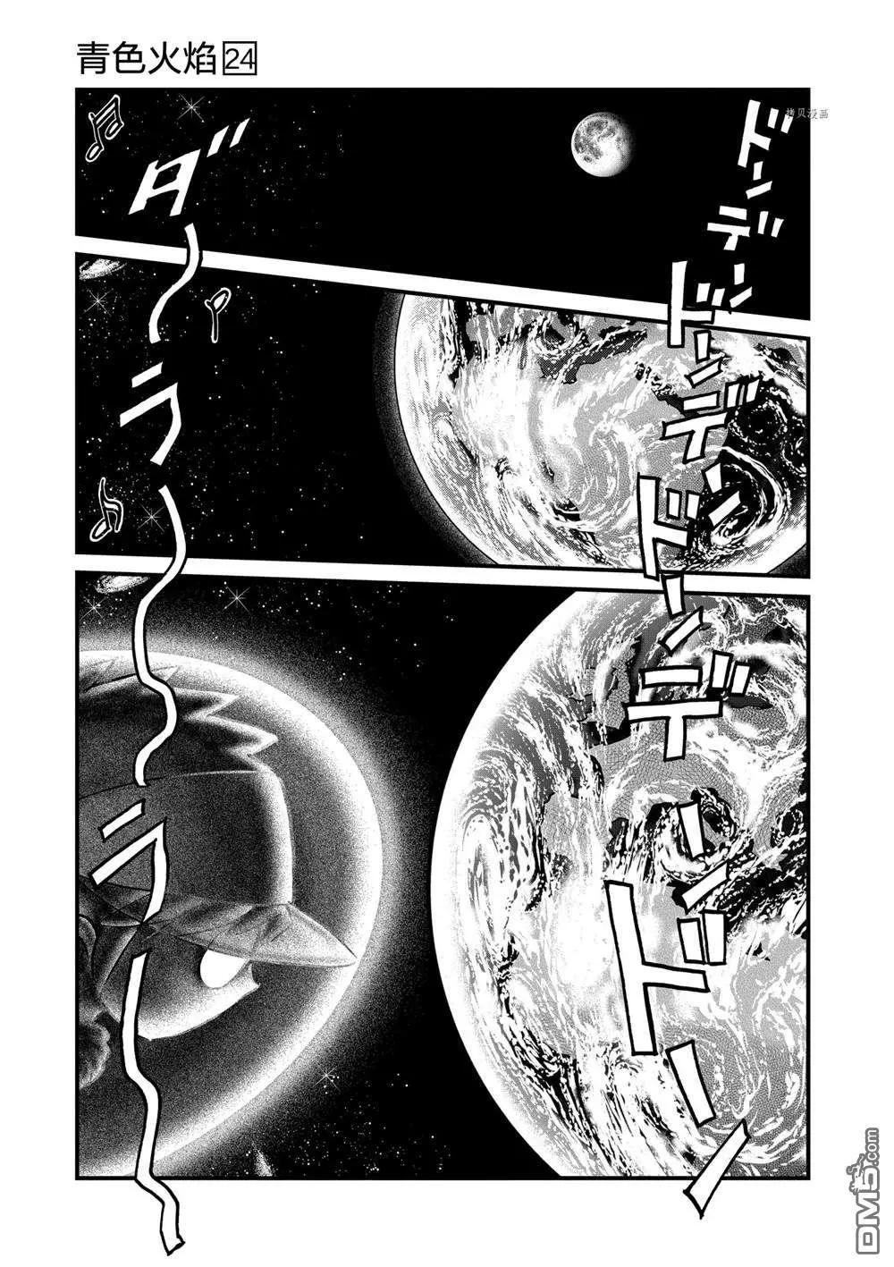 第138话32