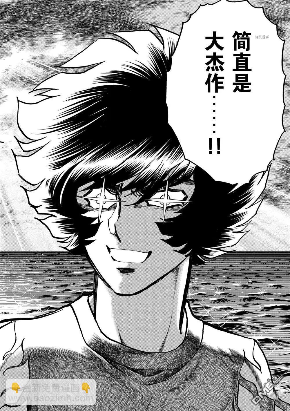 第139话16
