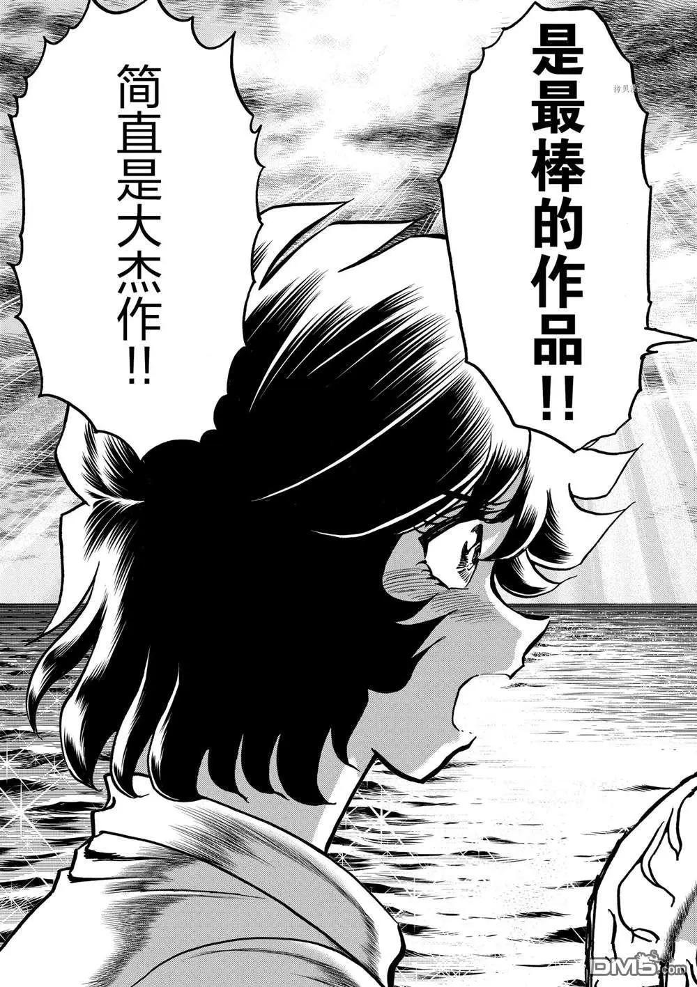 第139话17