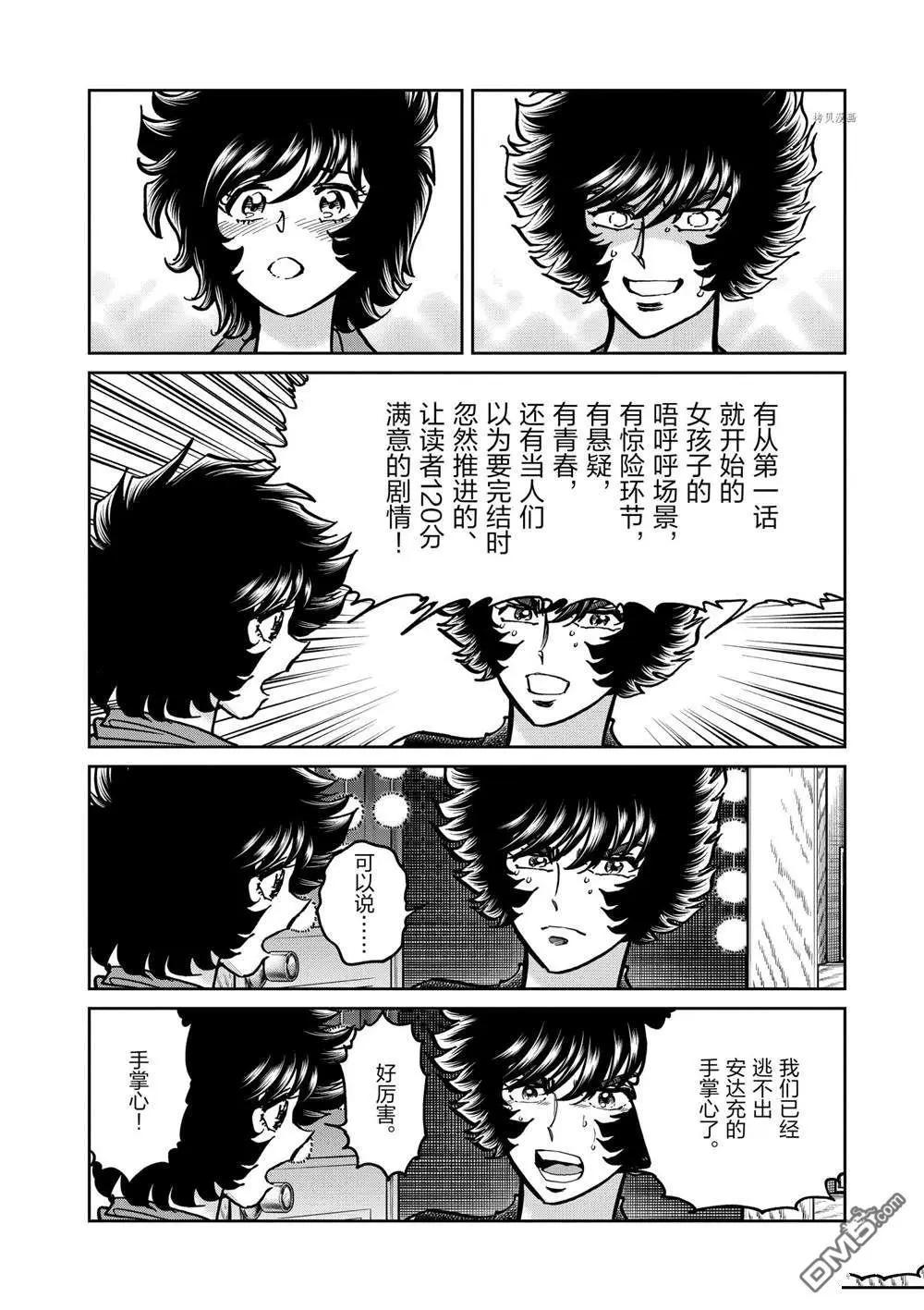 第139话18