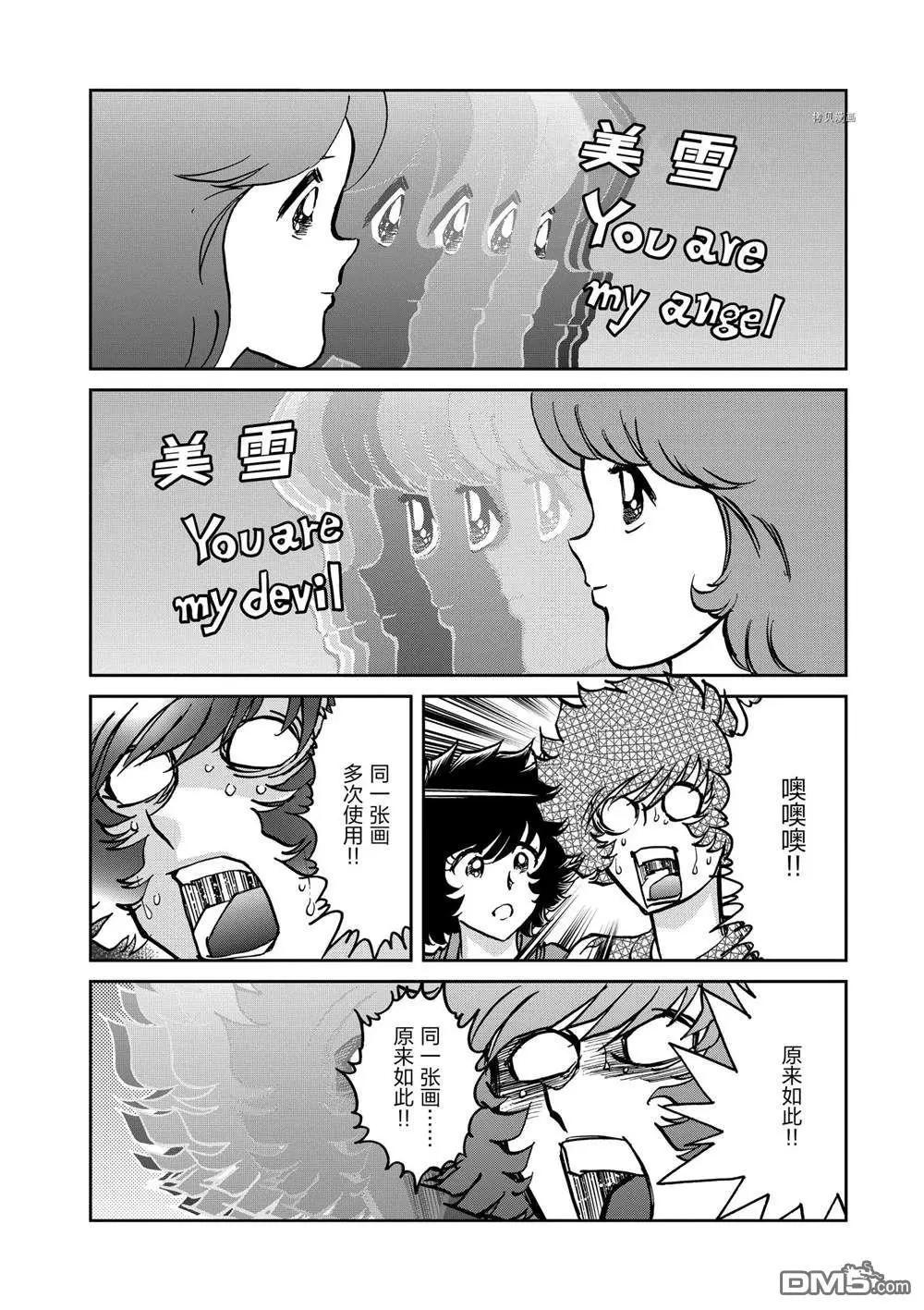 第139话28