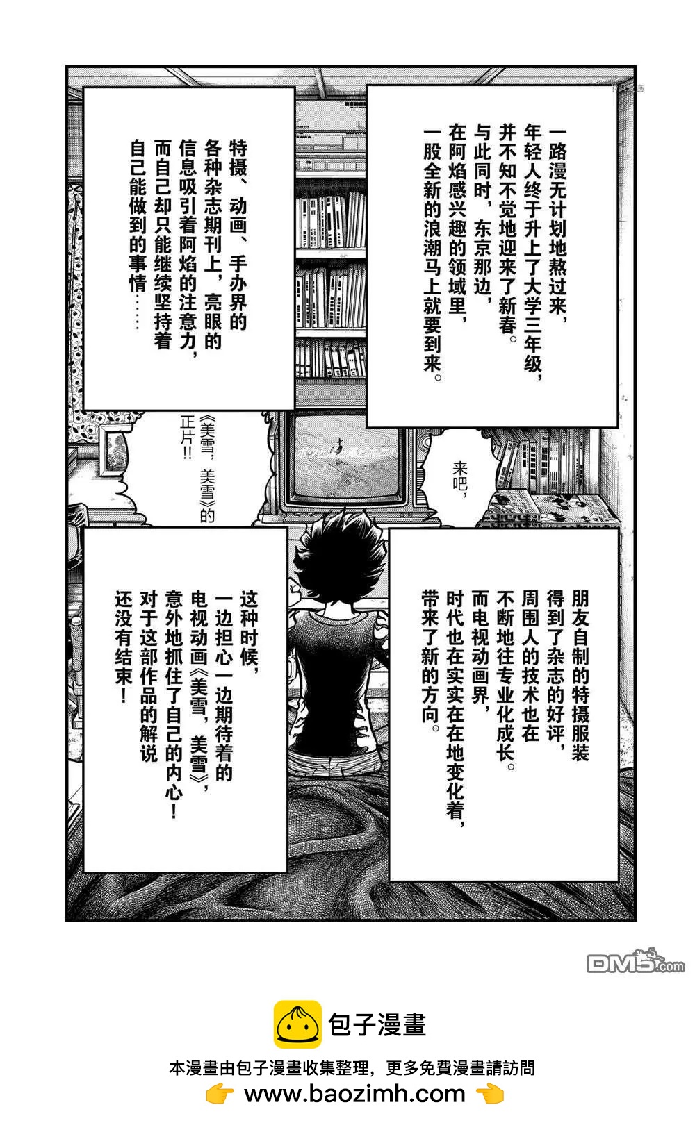 第139话32