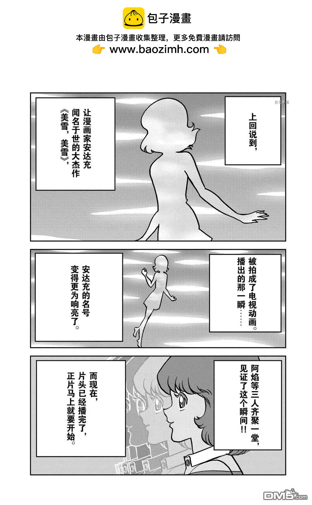 第140话1