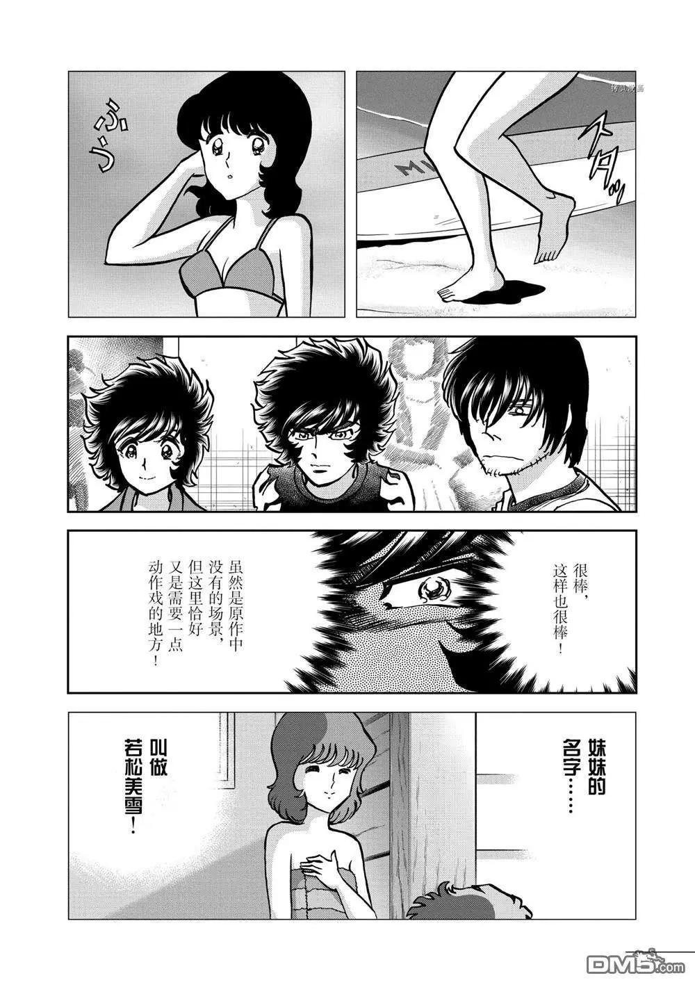 第140话13