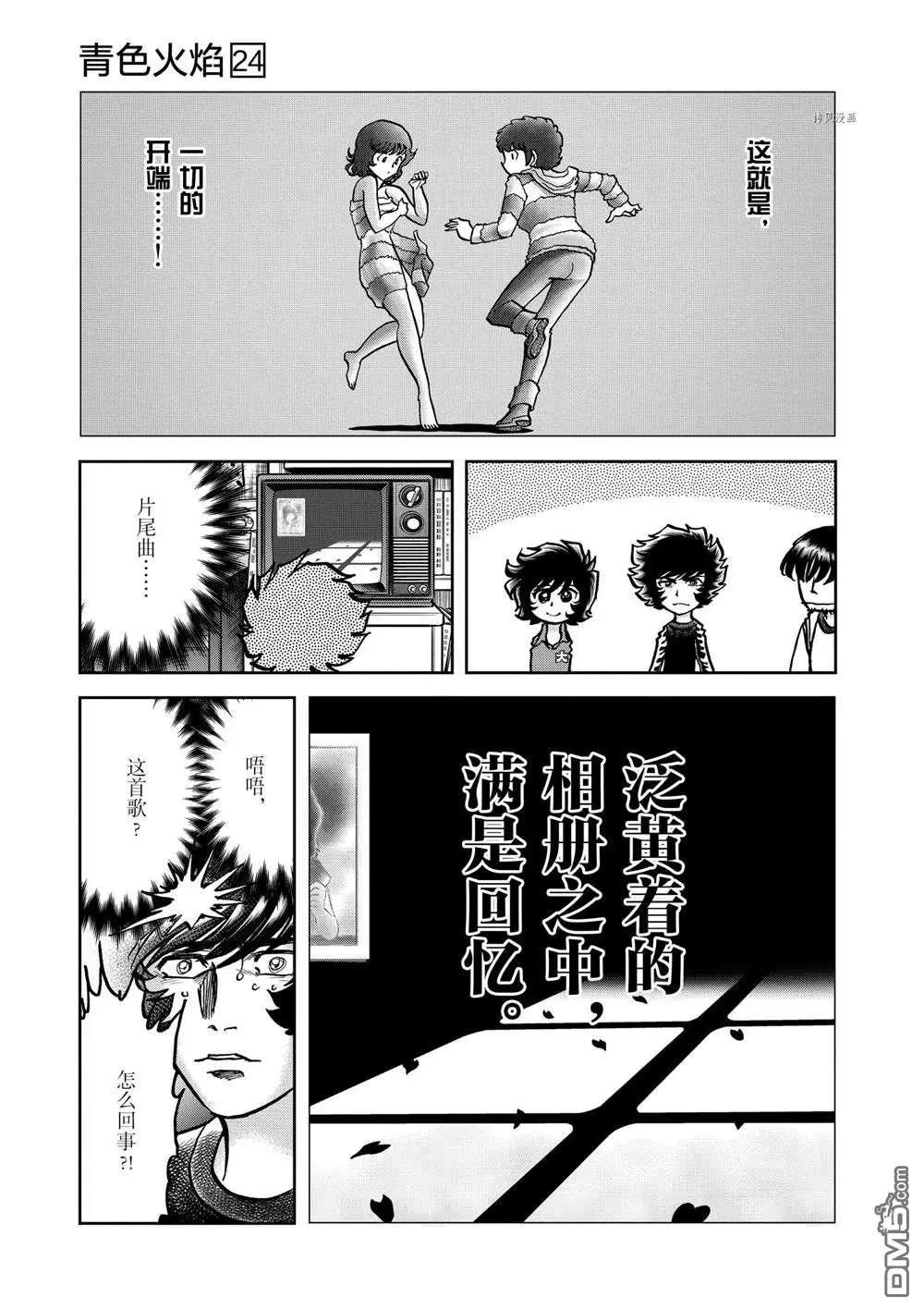 第140话14