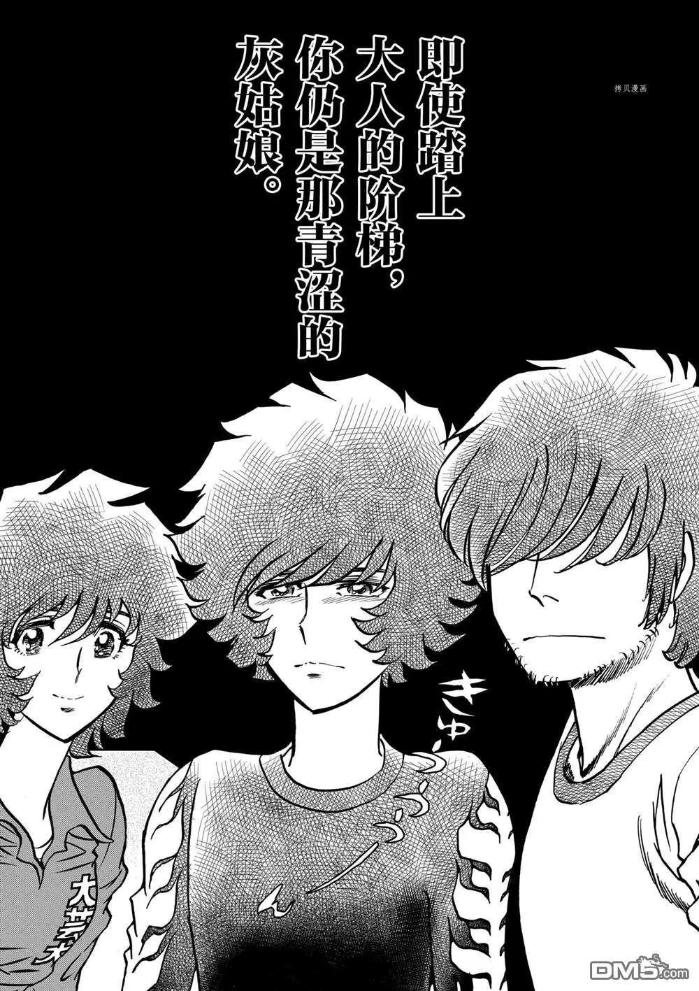 第140话15