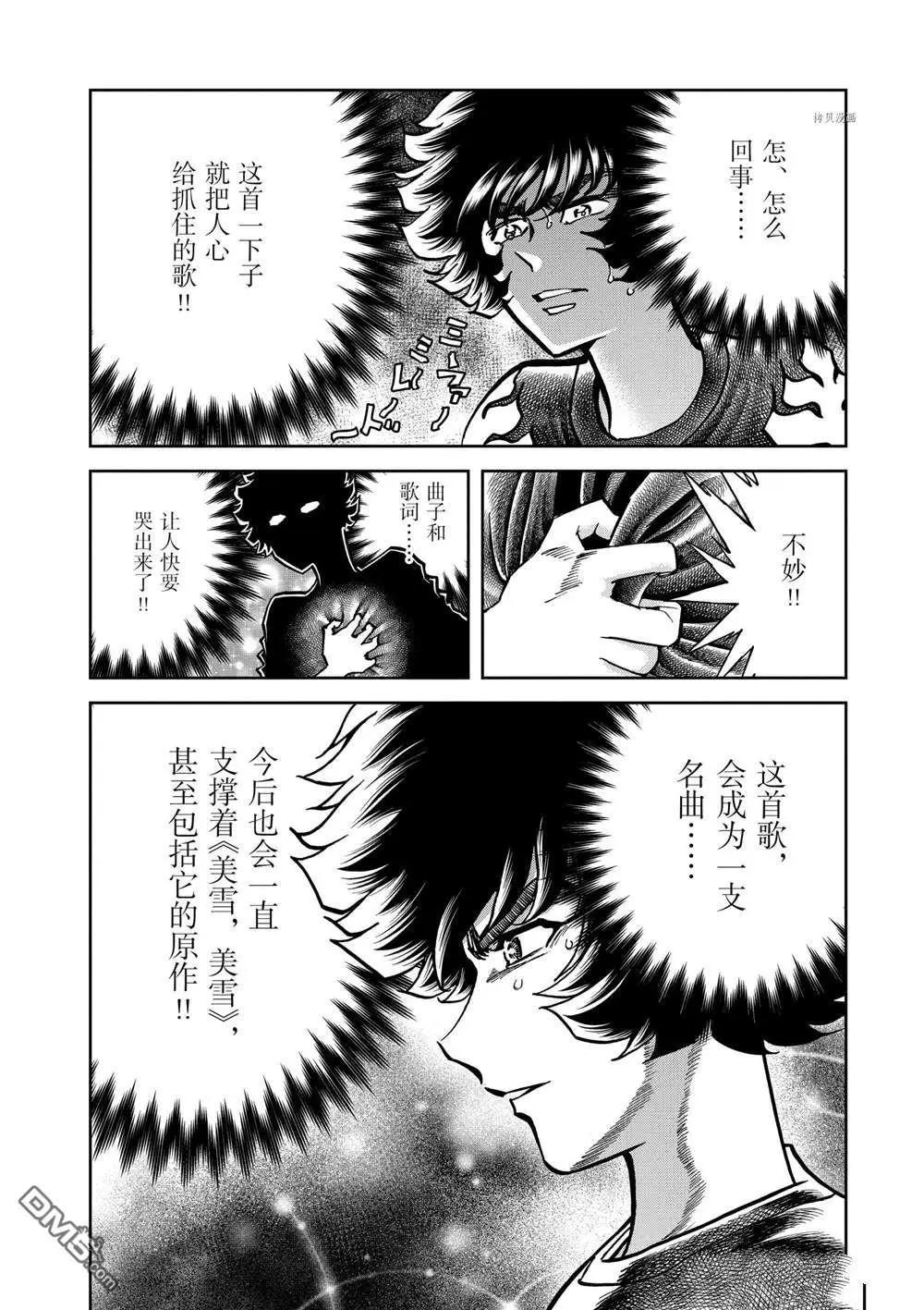 第140话17