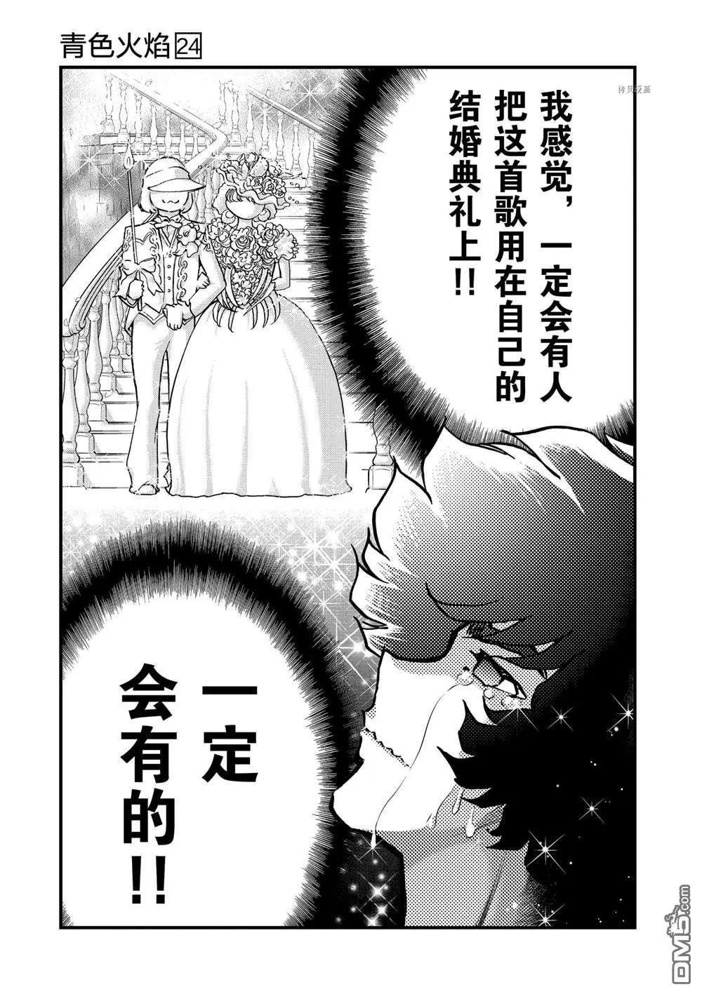 第140话18