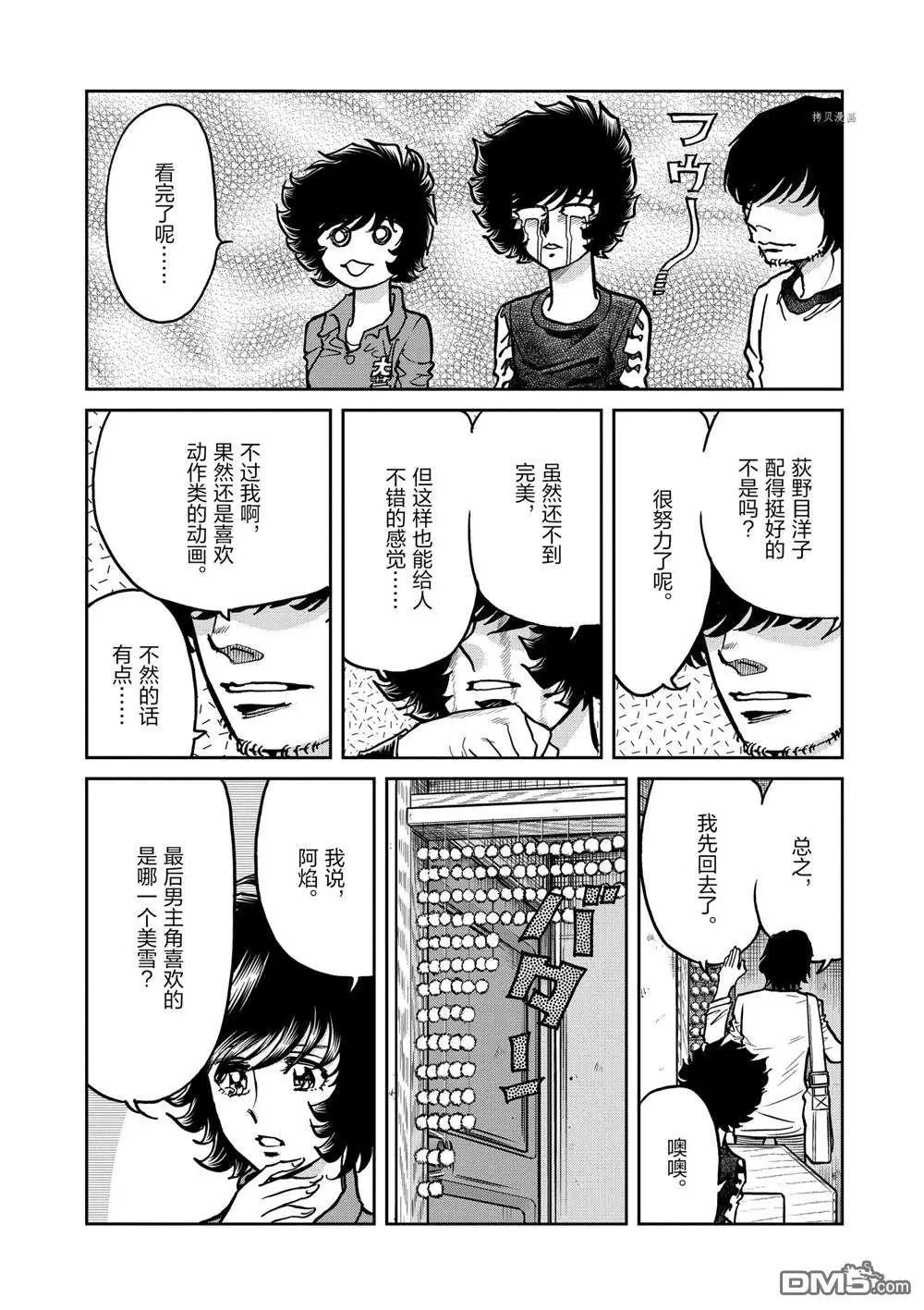 第140话19