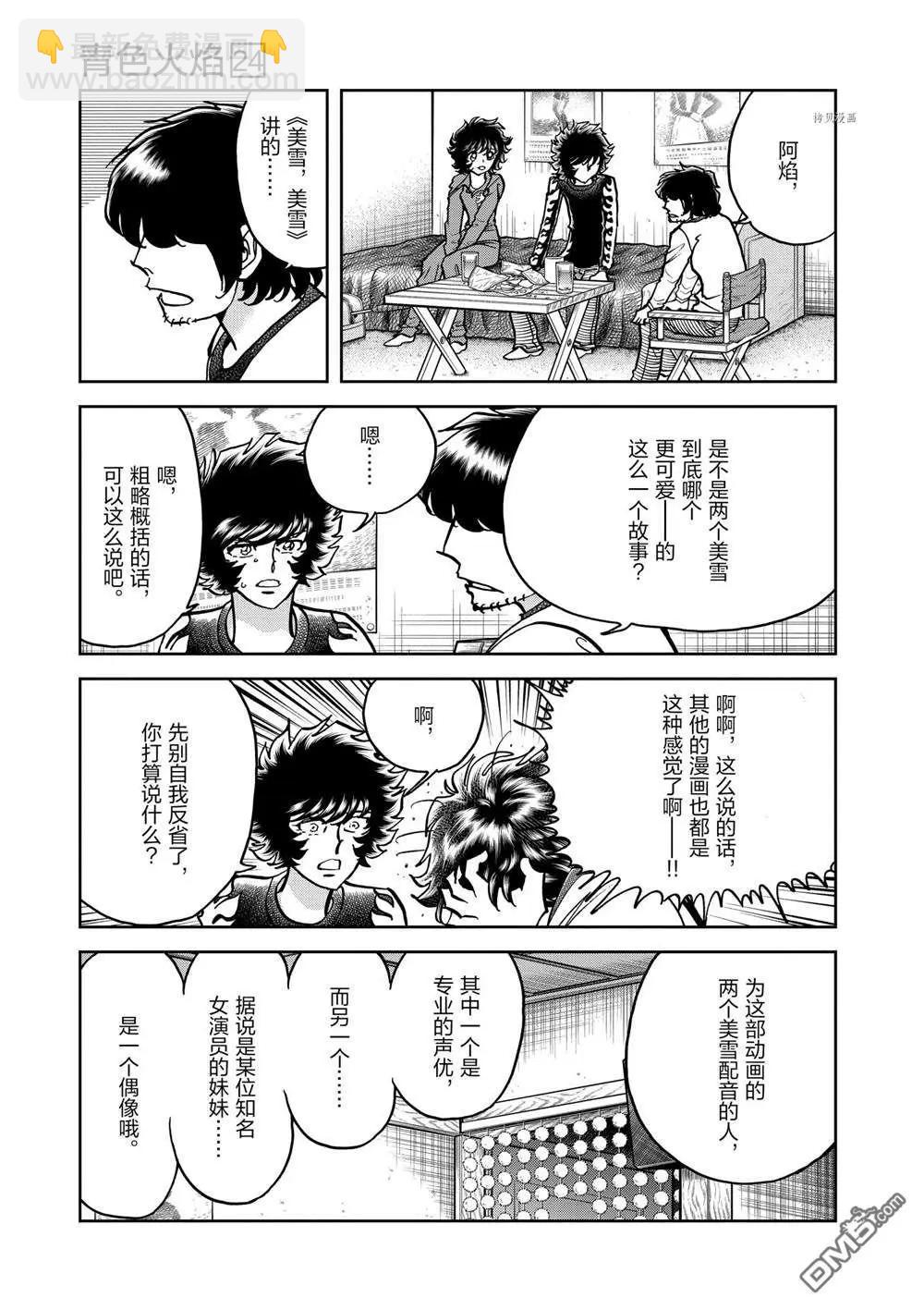 第140话2