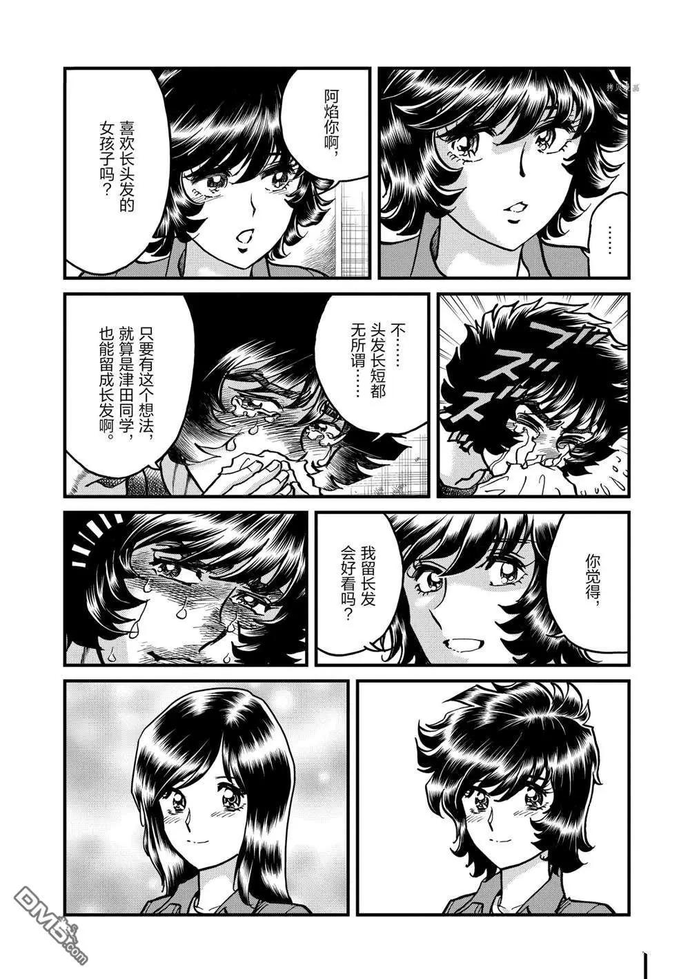 第140话27
