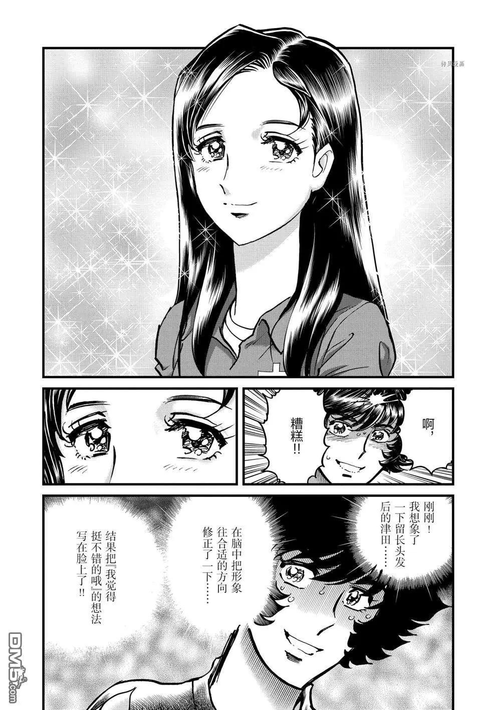 第140话28