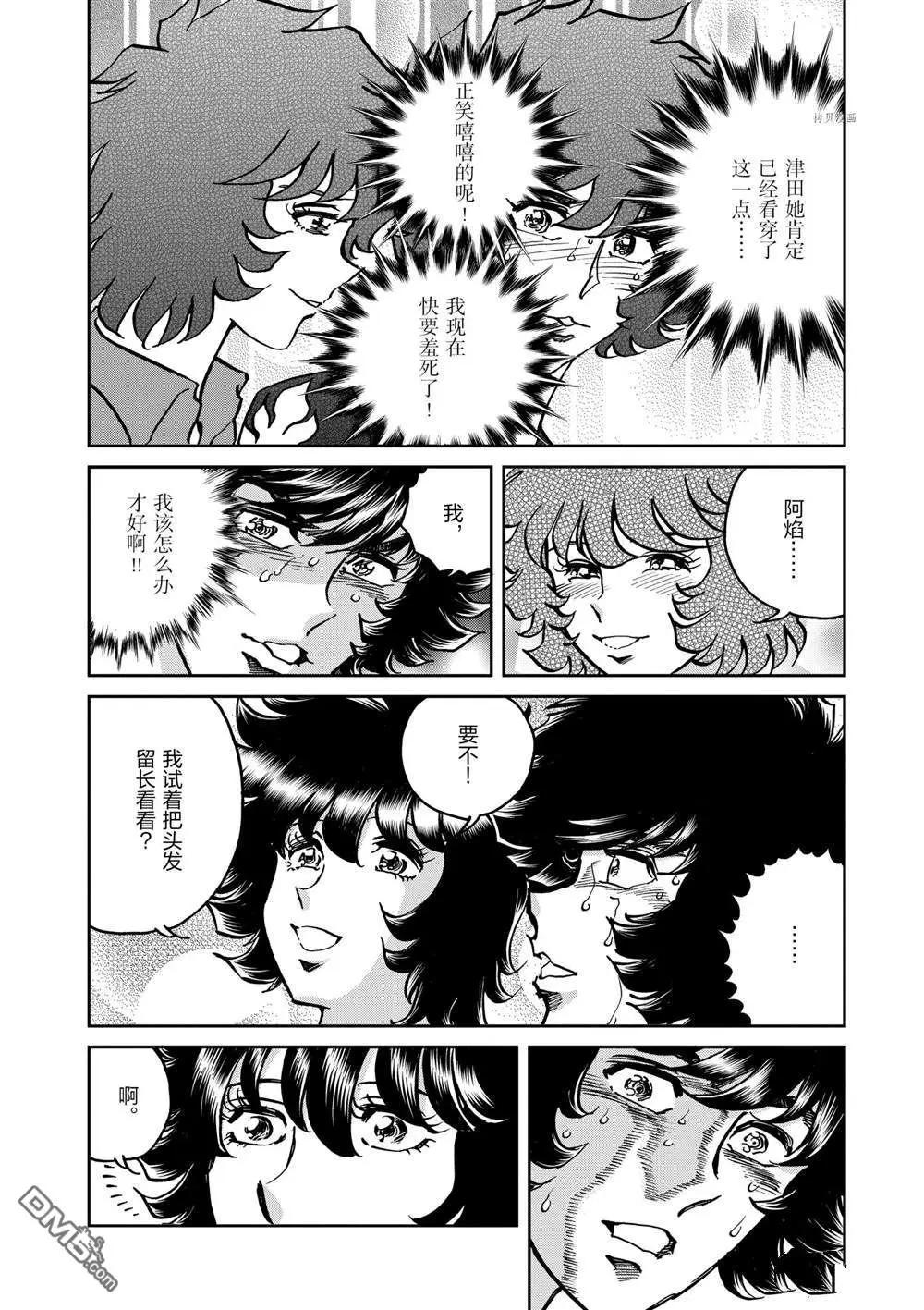 第140话29