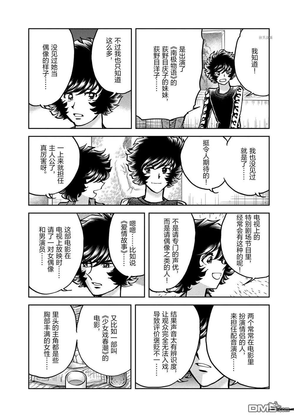 第140话3