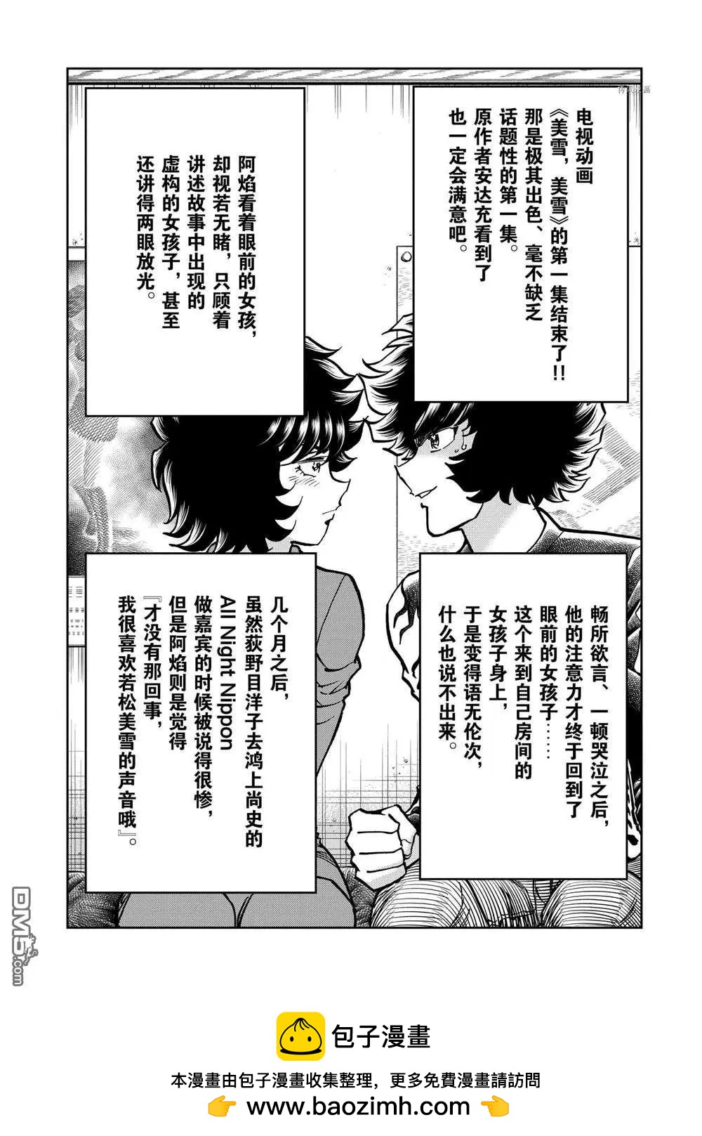 第140话31