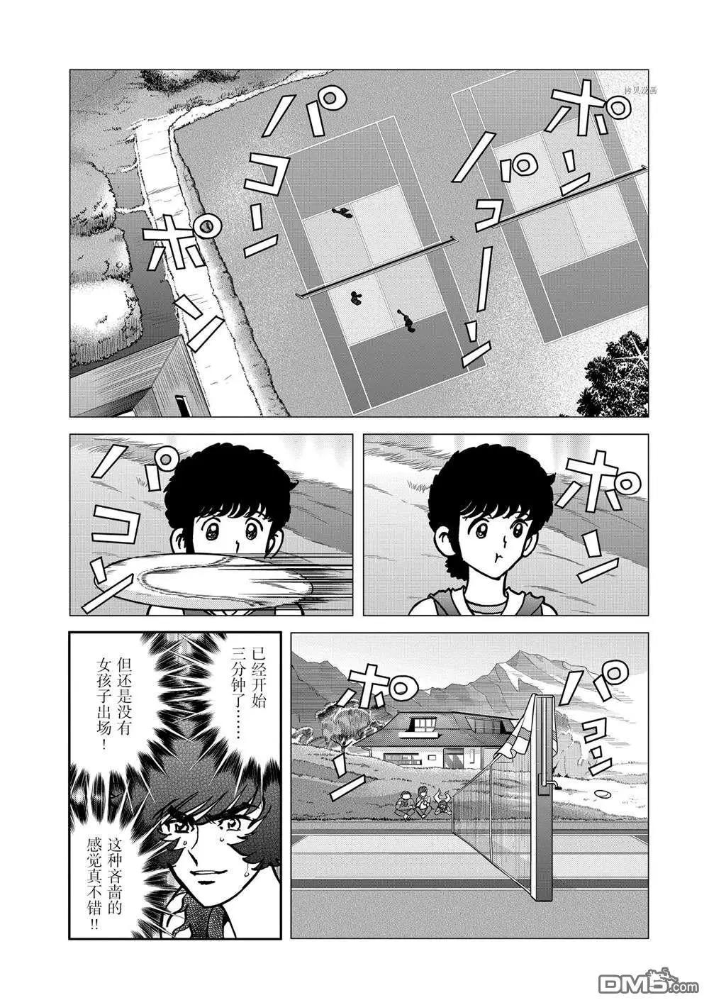 第140话5