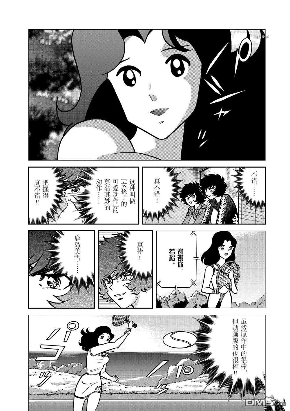 第140话9