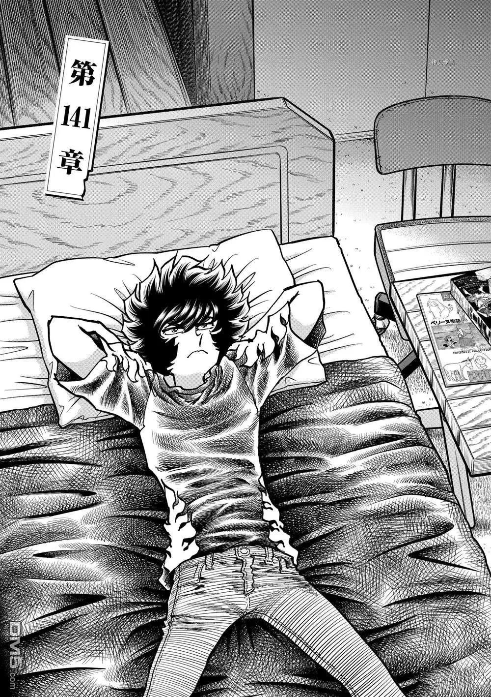 第141话0