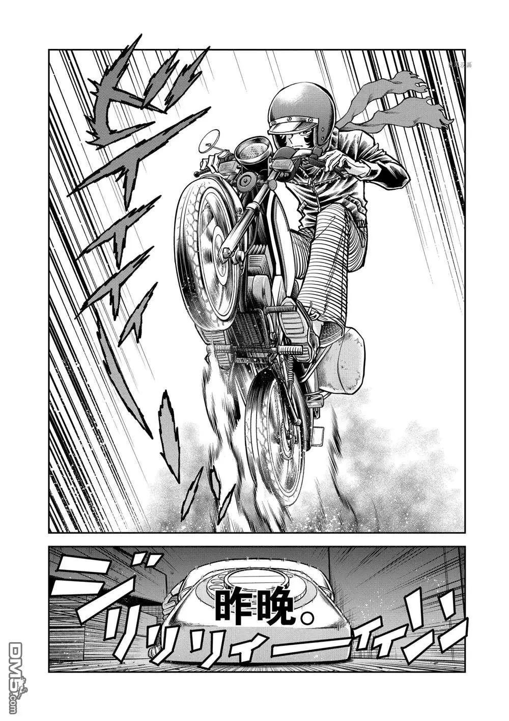 第141话10