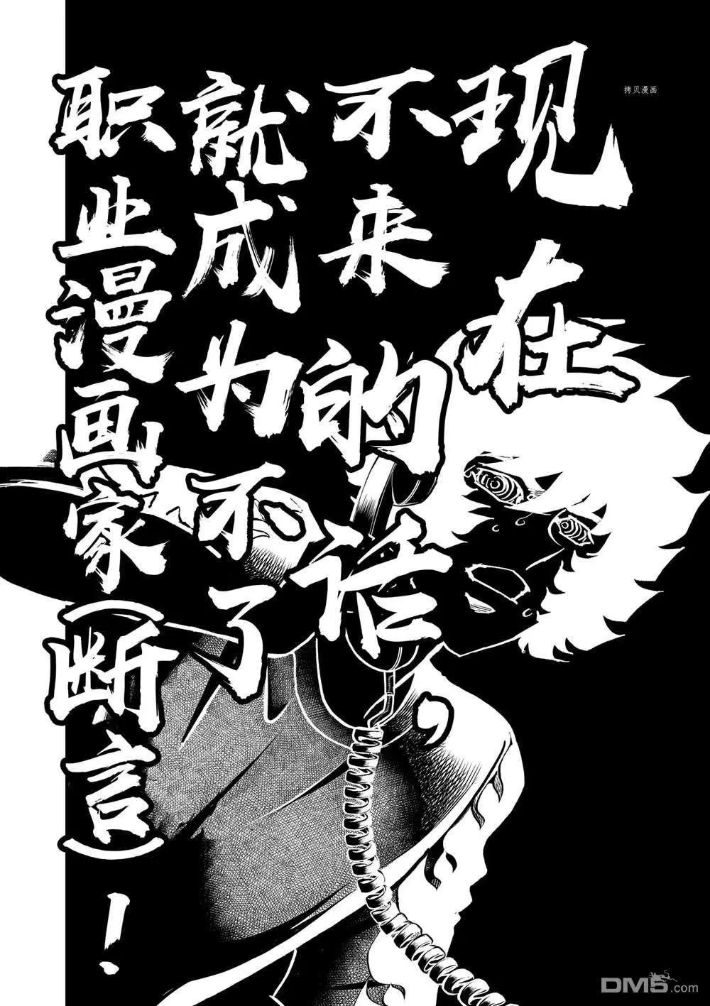 第141话14