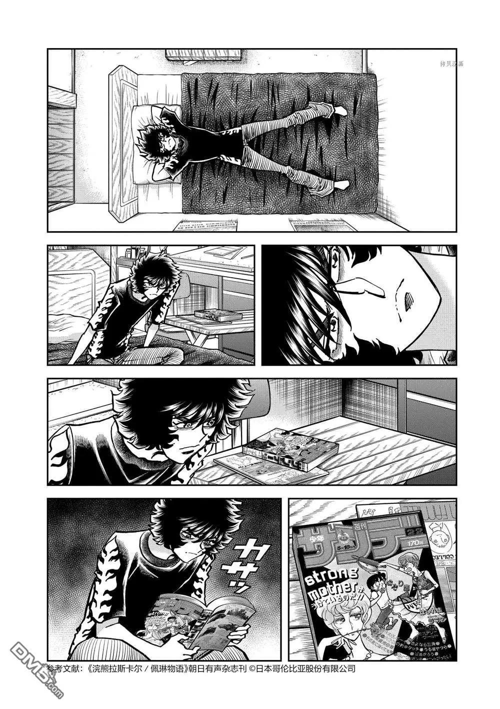 第141话2