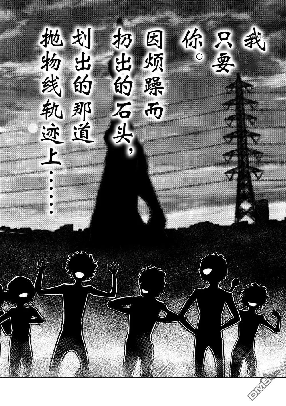 第141话26